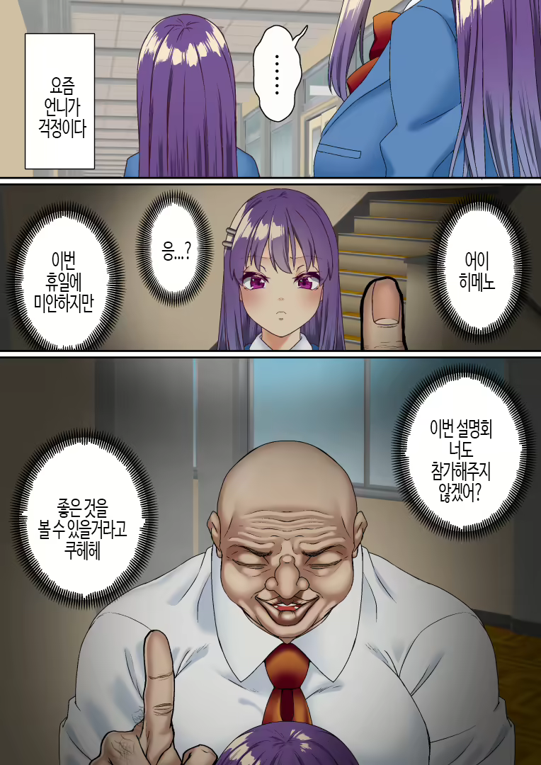 Content 3145498 - 9 페이지