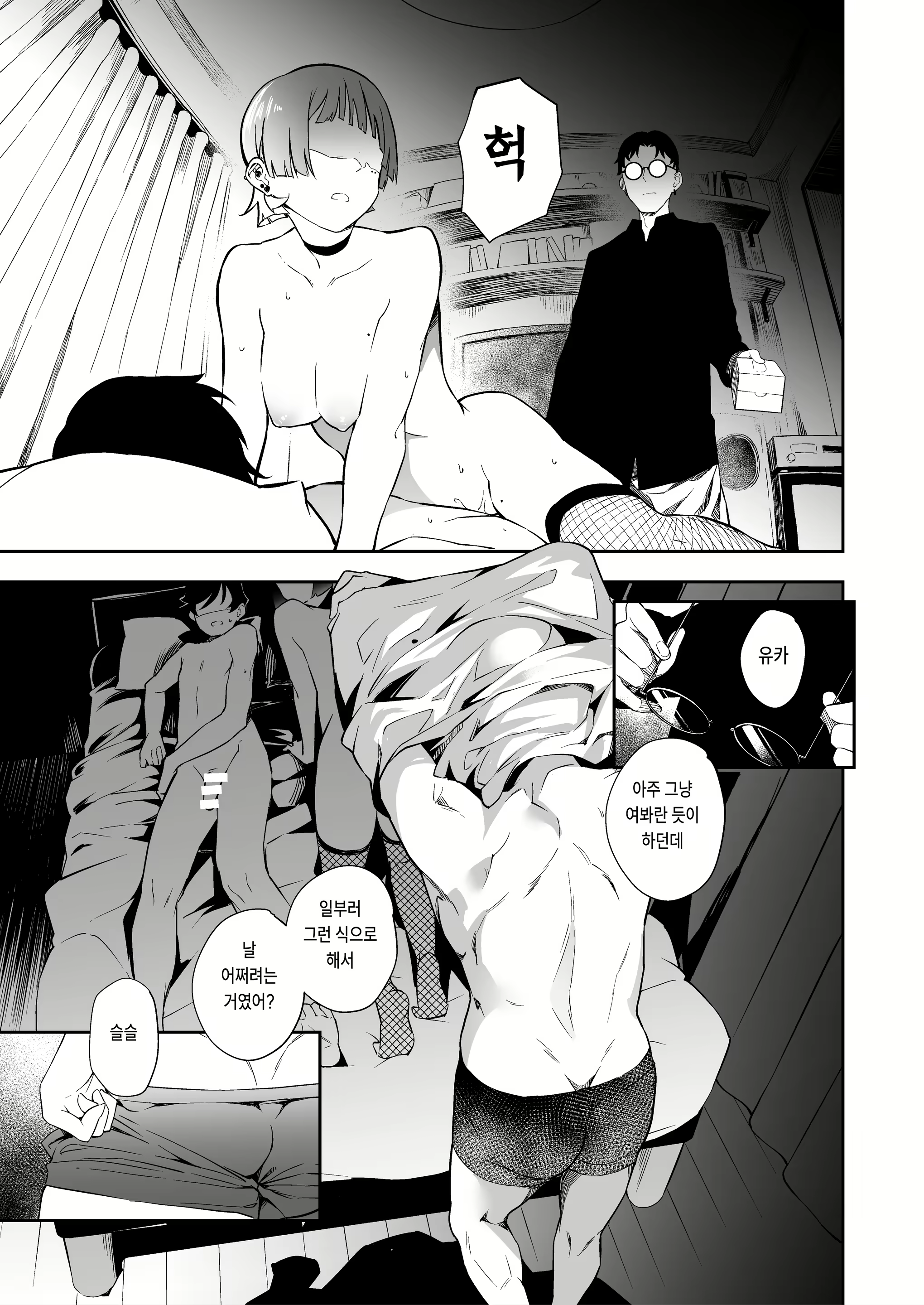Content 3145740 - 14 페이지