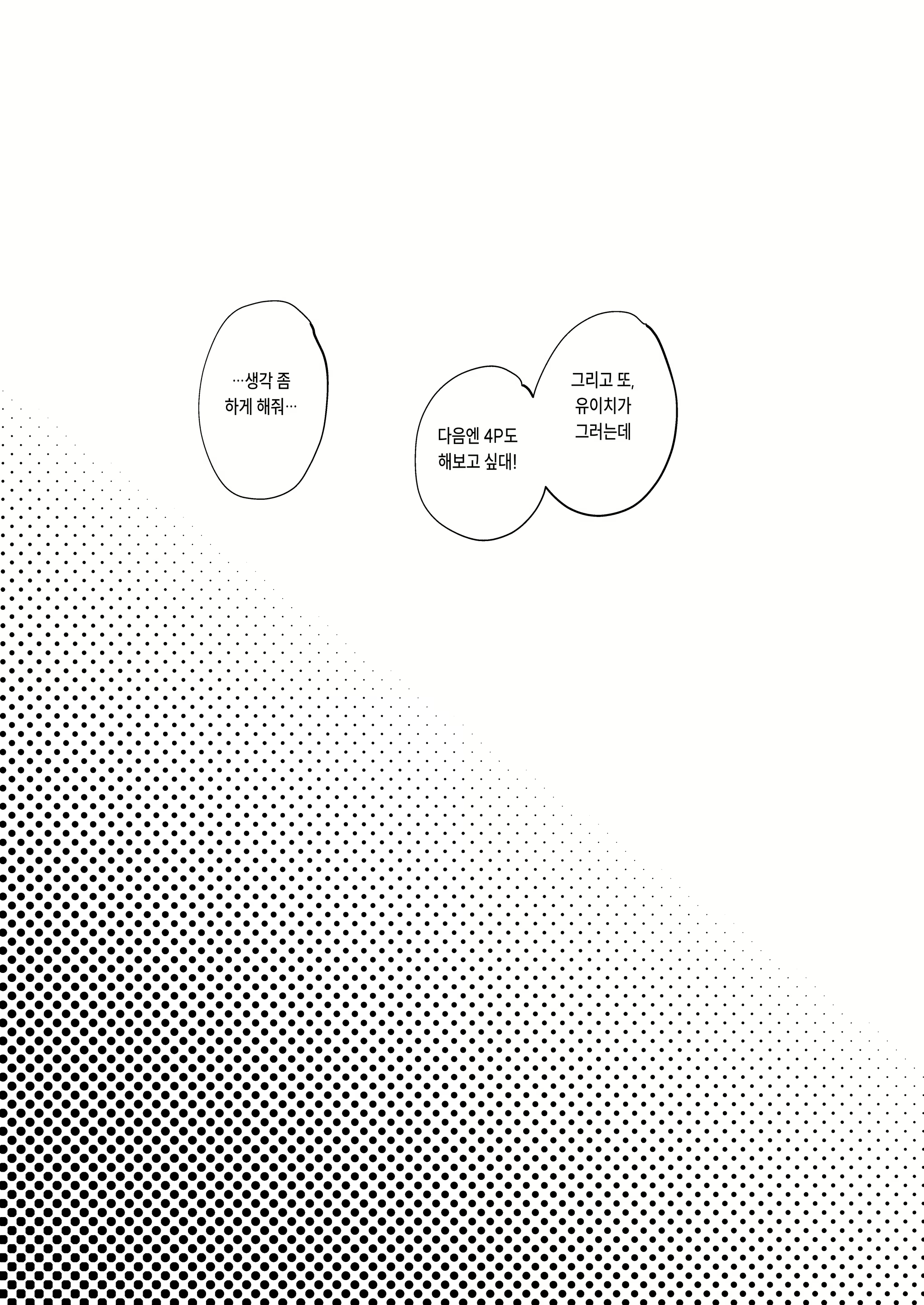 Content 3145740 - 28 페이지