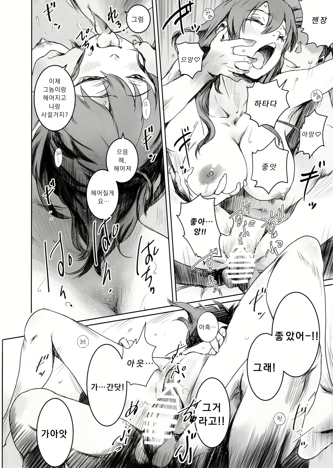 Content 3145936 - 23 페이지