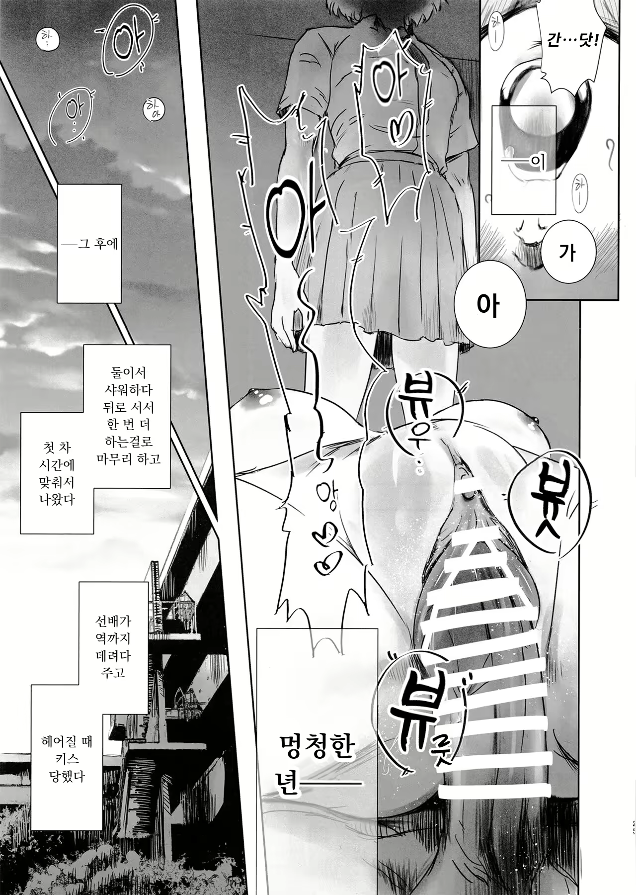 Content 3145936 - 24 페이지