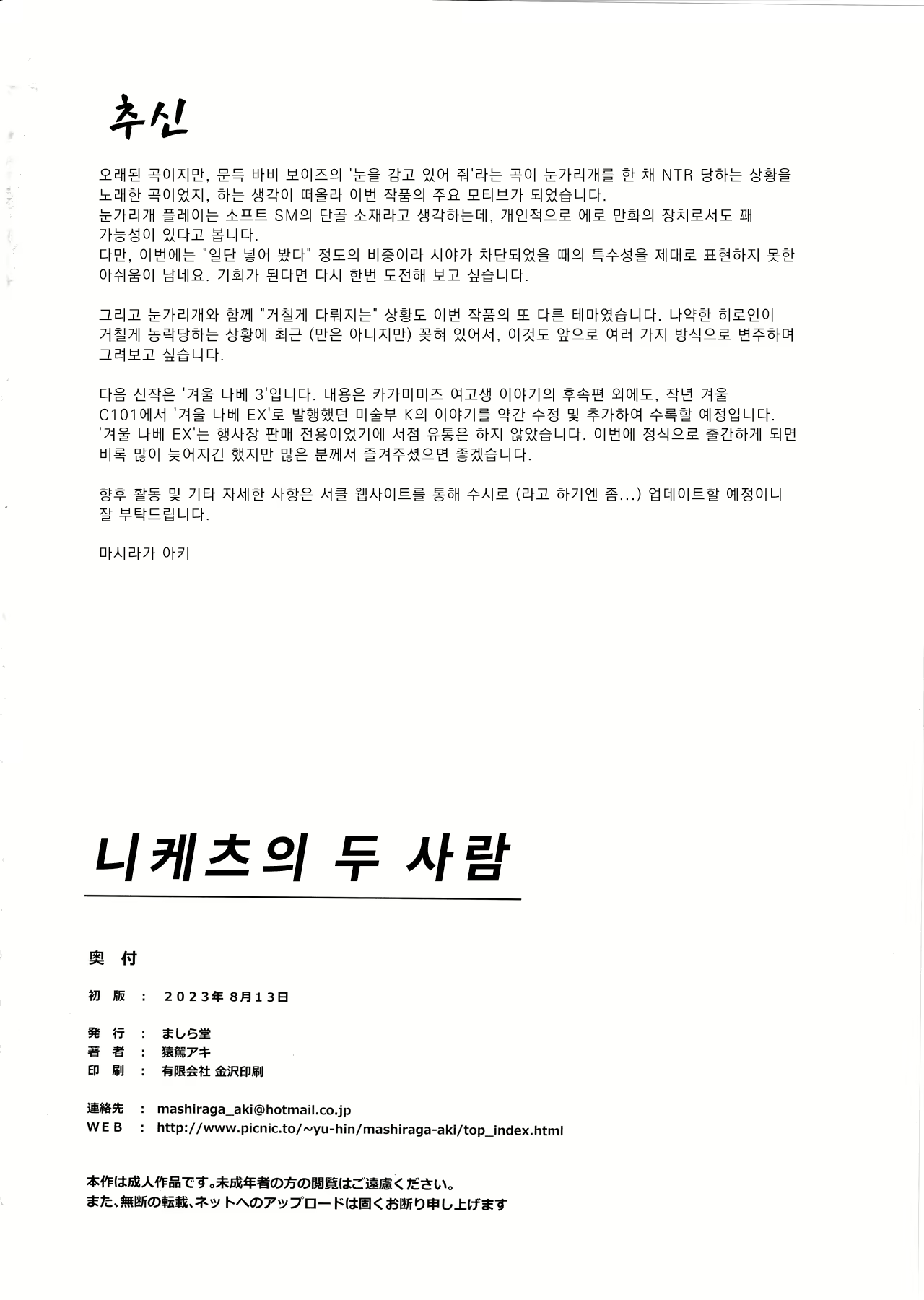 Content 3145936 - 28 페이지