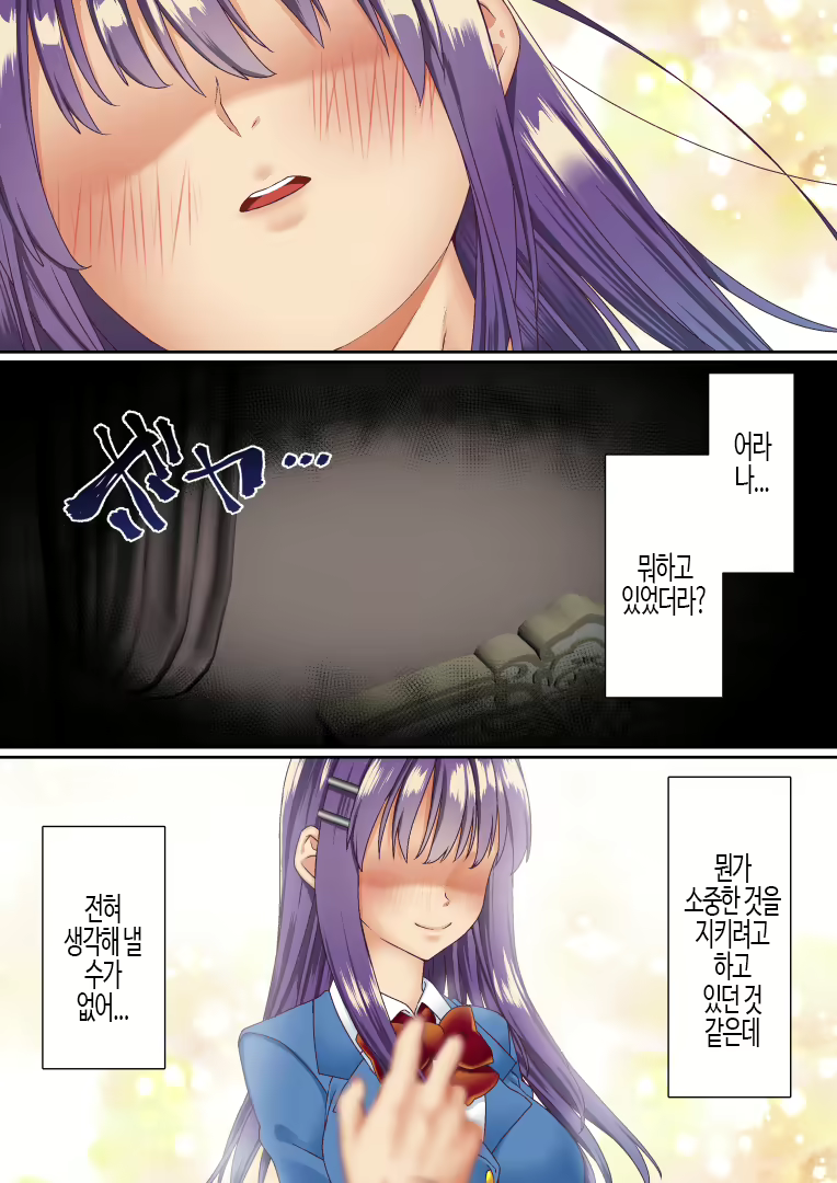 Content 3146192 - 3 페이지
