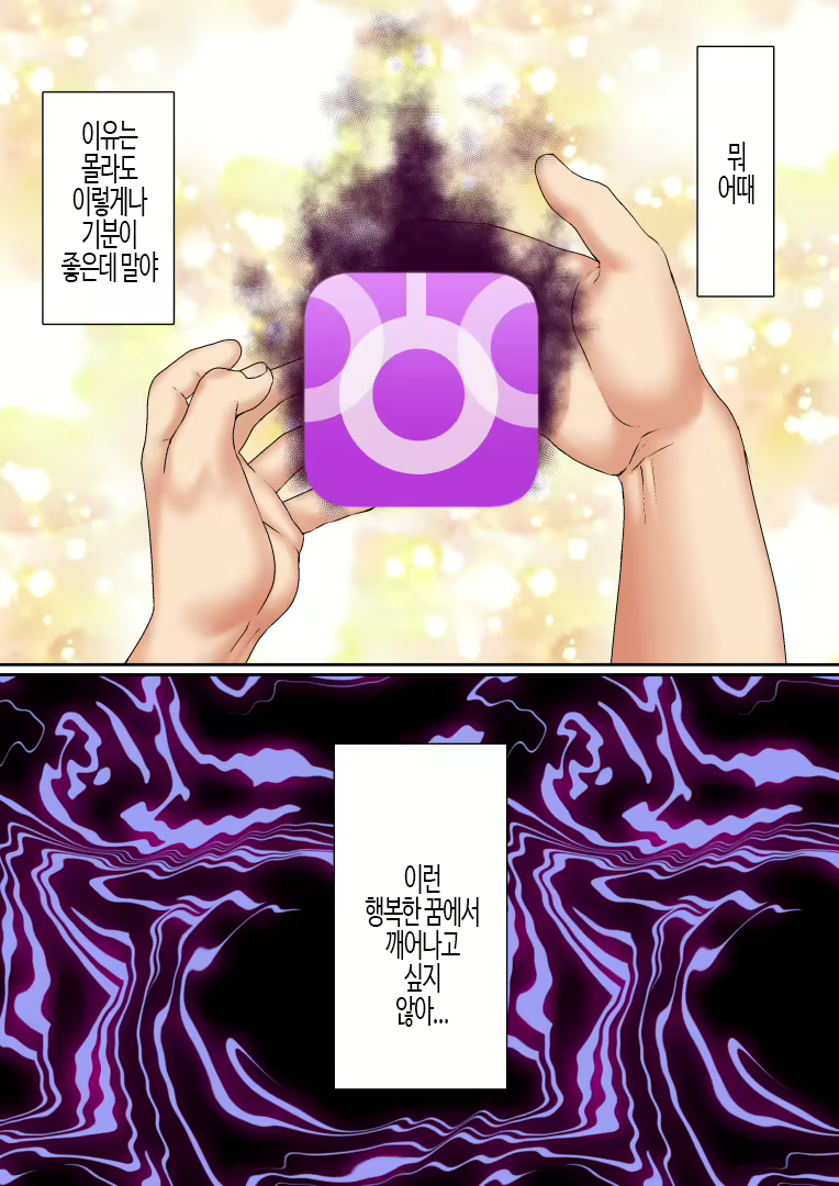 Content 3146192 - 4 페이지