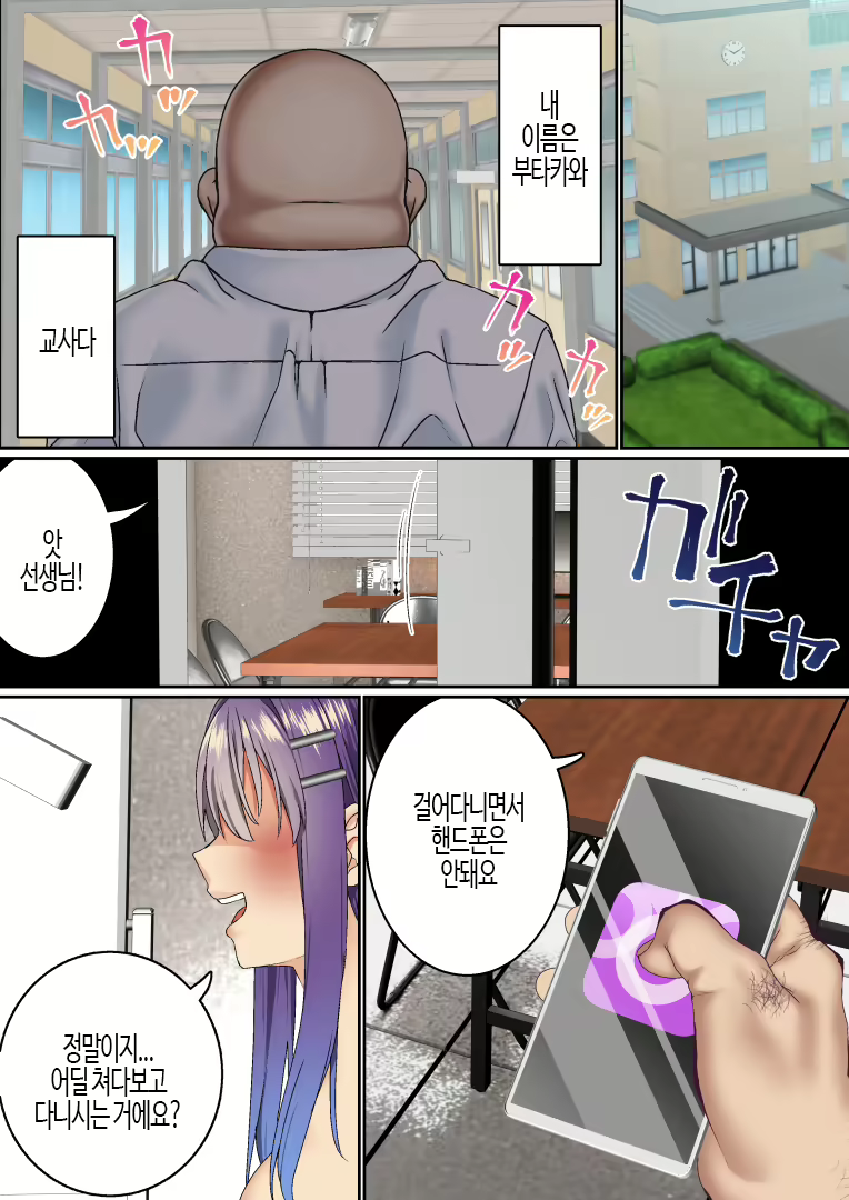 Content 3146192 - 80 페이지