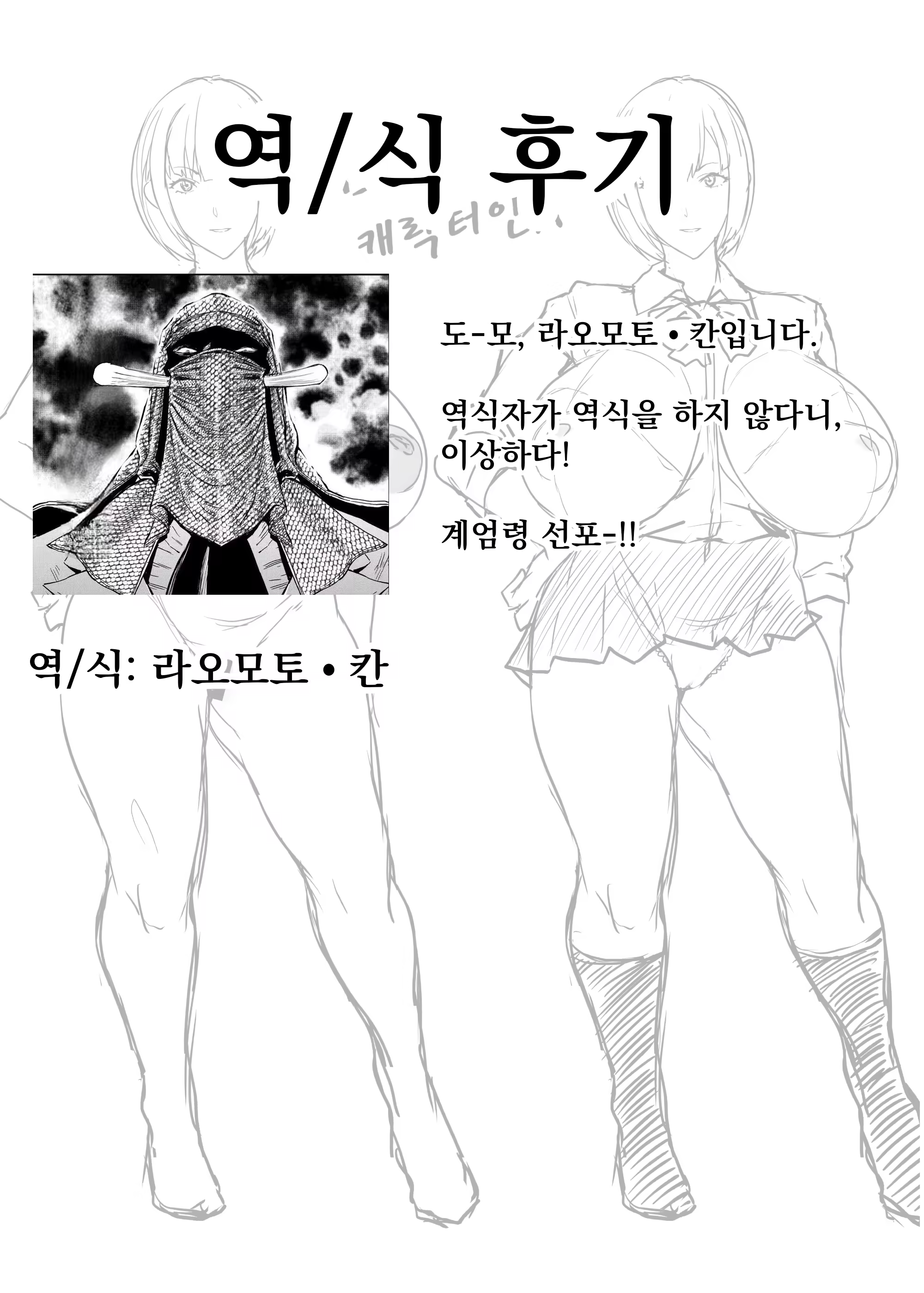 Content 3146288 - 23 페이지
