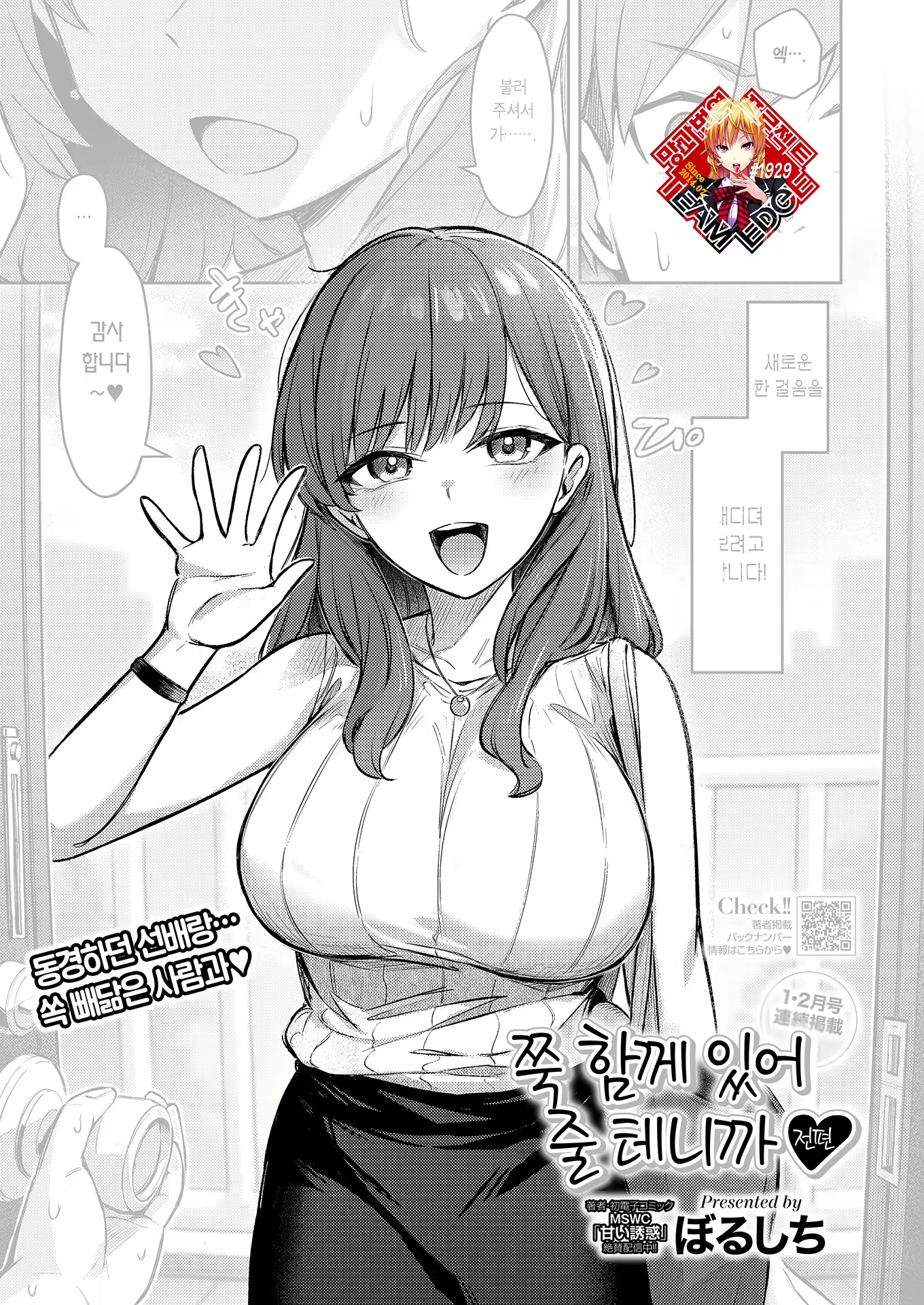 Content 3146752 - 1 페이지