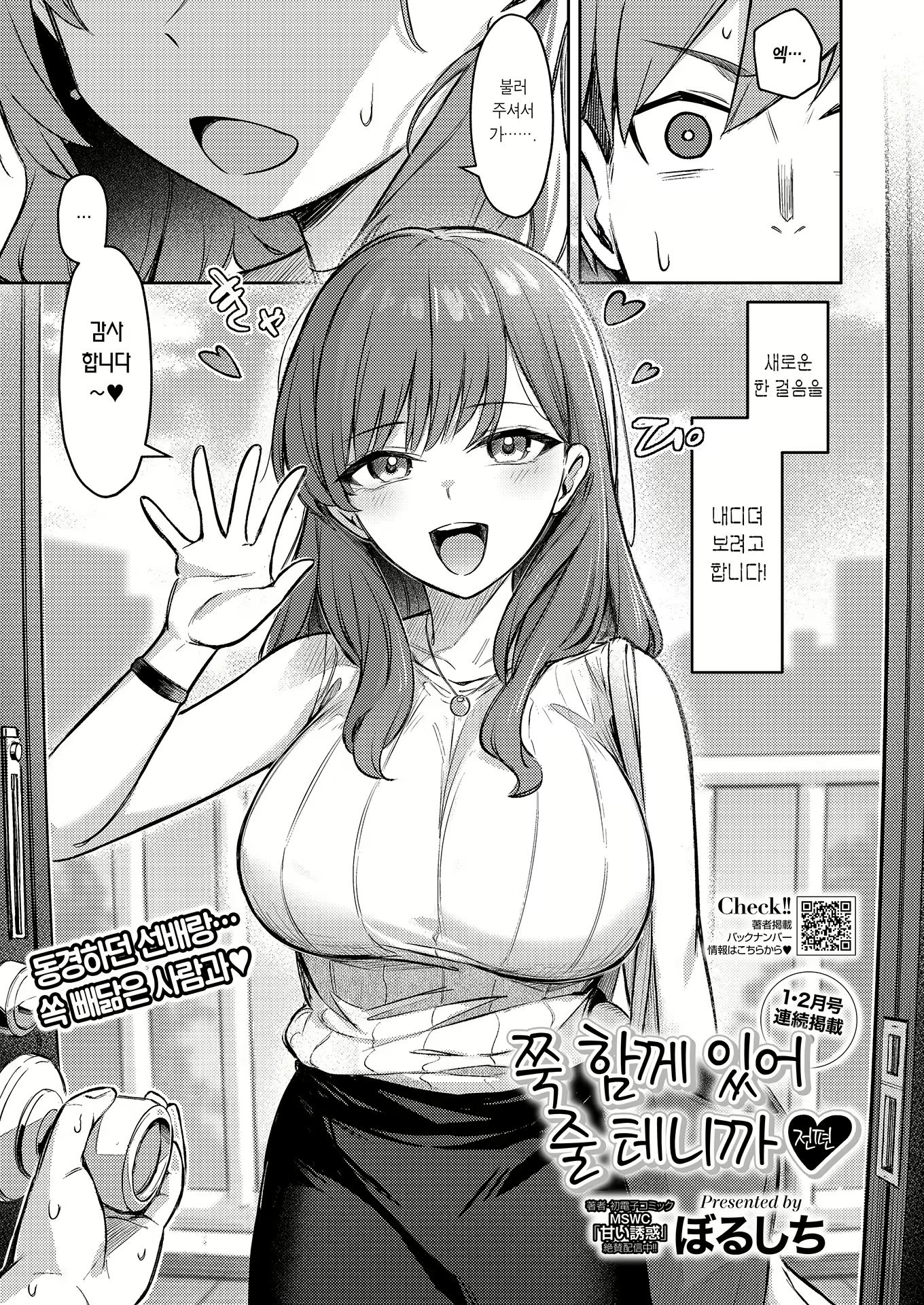 Content 3146752 - 4 페이지