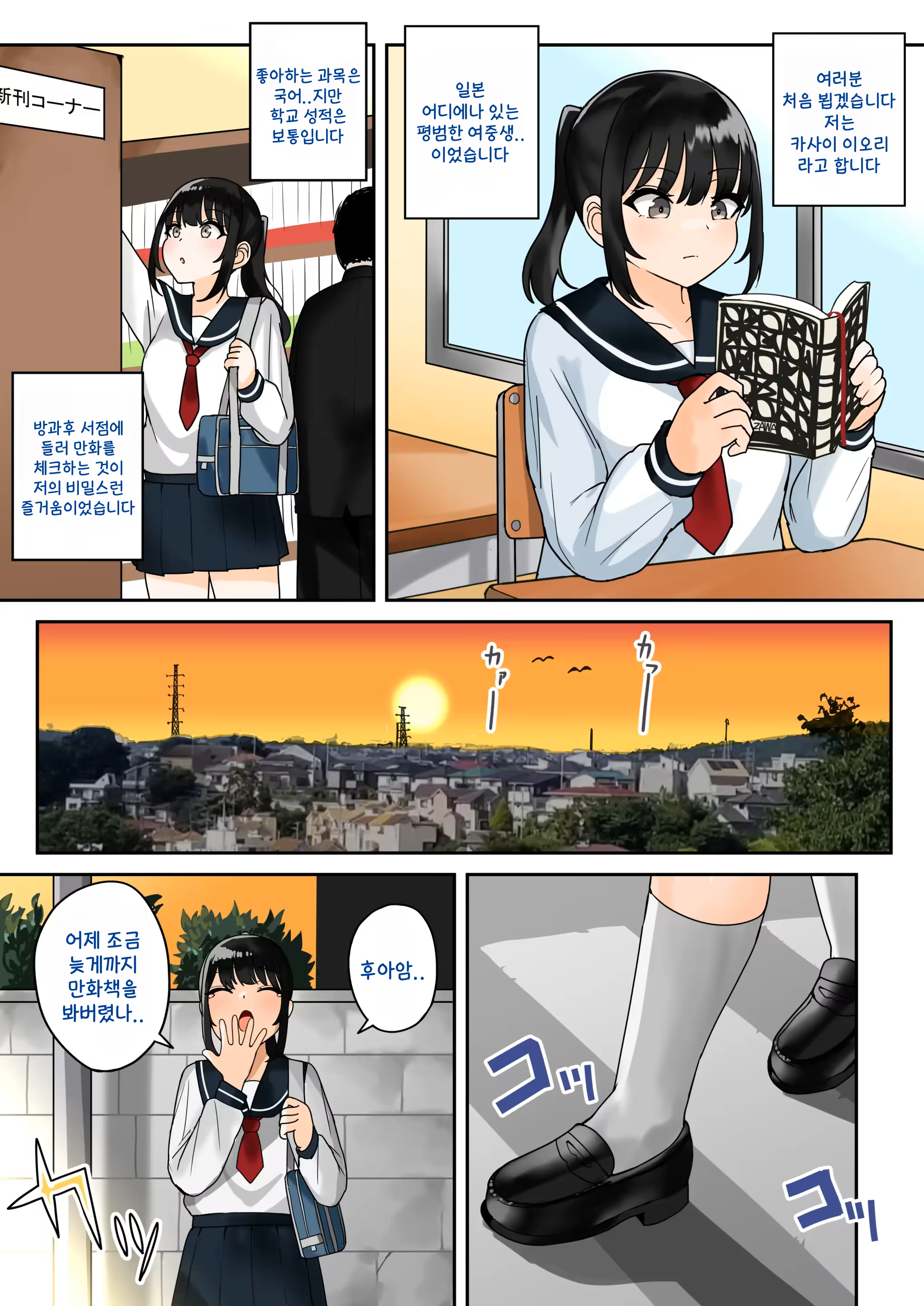 Content 3147153 - 2 페이지