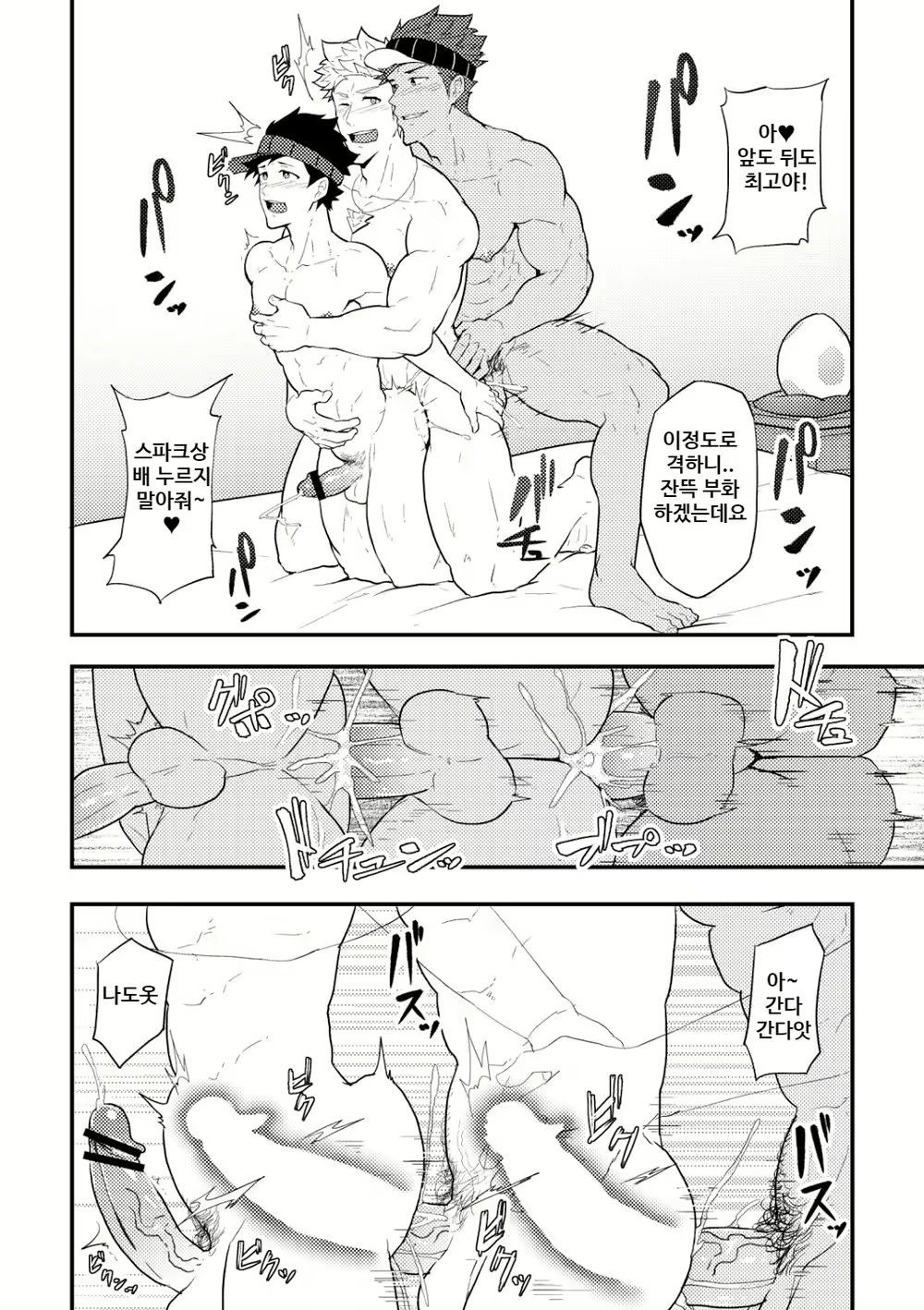 Content 3147209 - 13 페이지