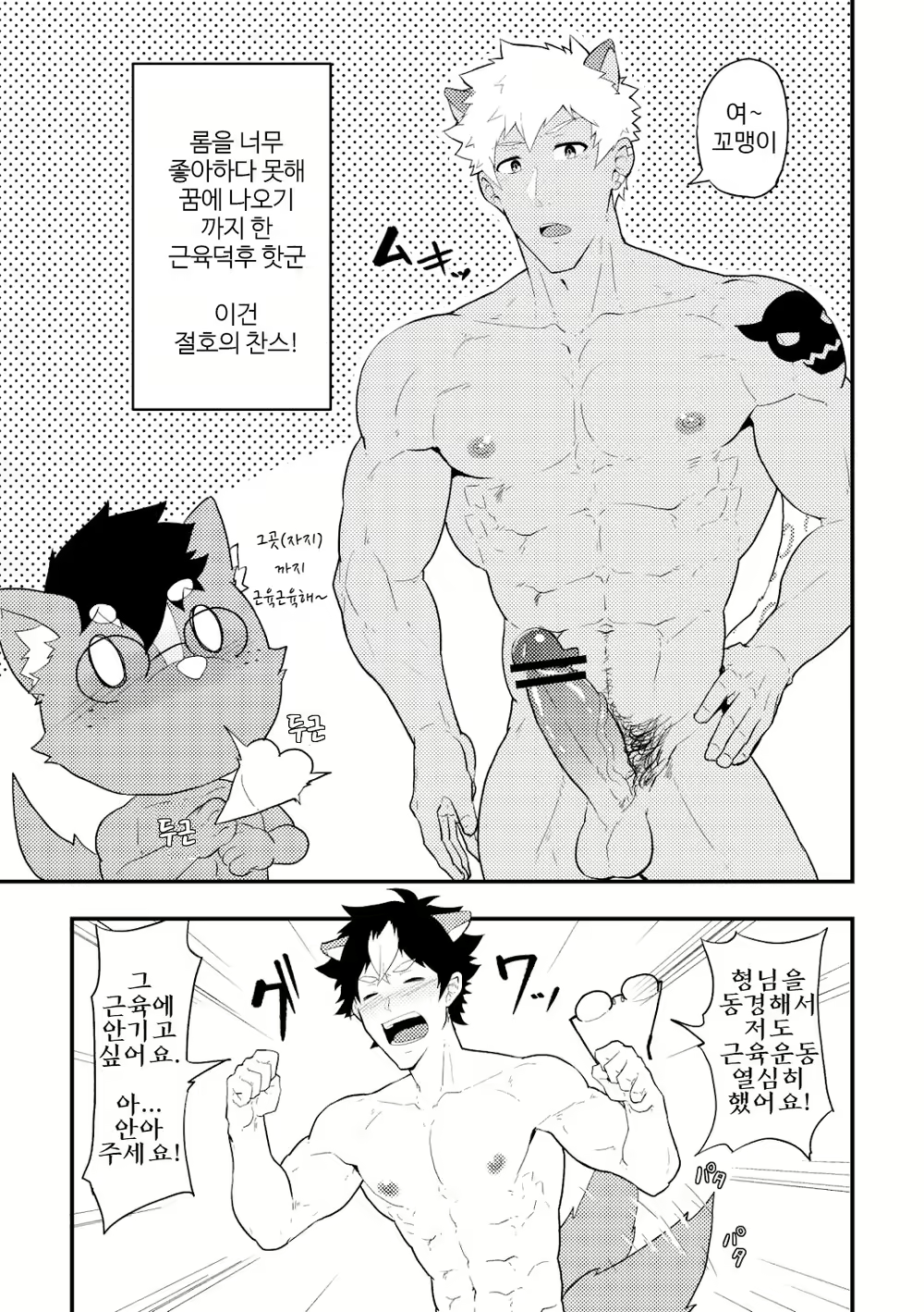 Content 3147209 - 4 페이지