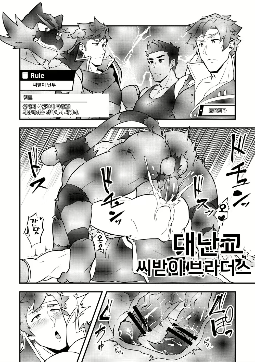 Content 3147210 - 16 페이지