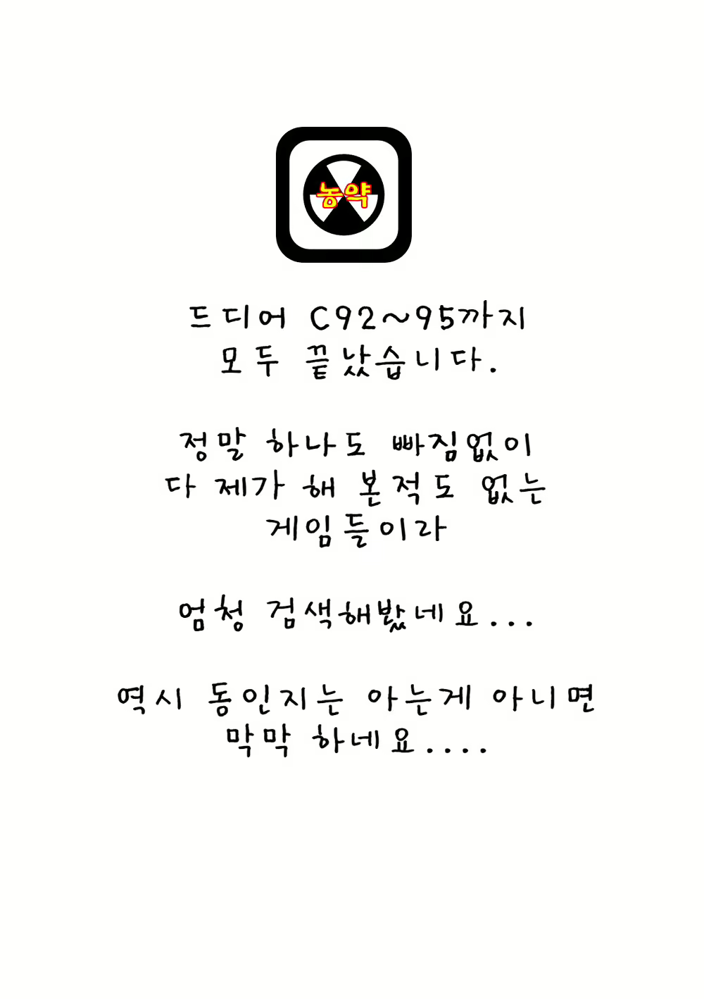 Content 3147210 - 2 페이지