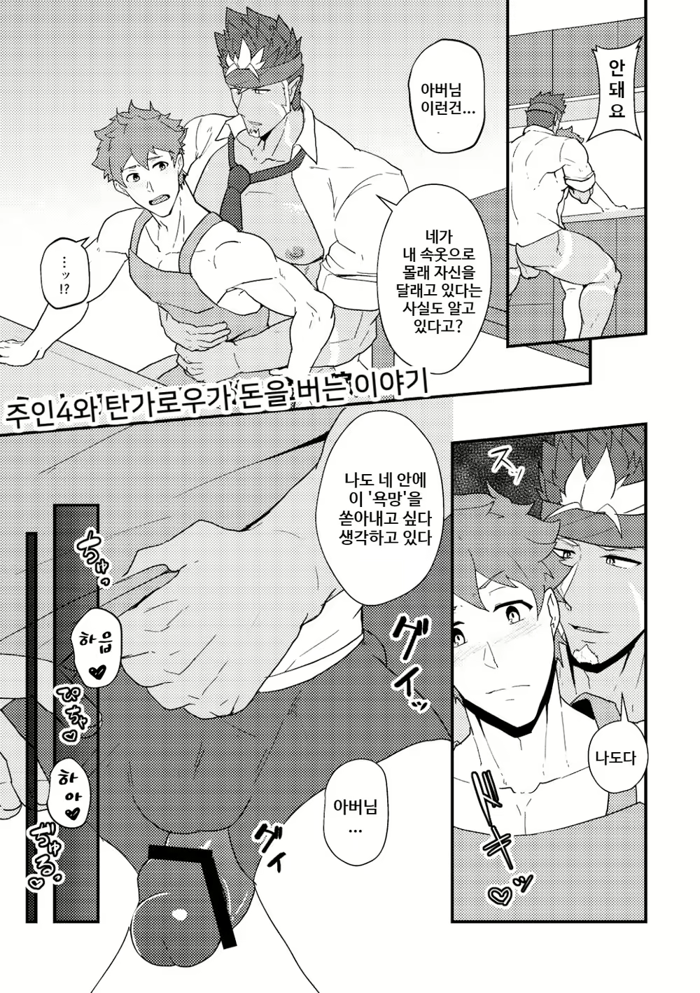Content 3147211 - 11 페이지