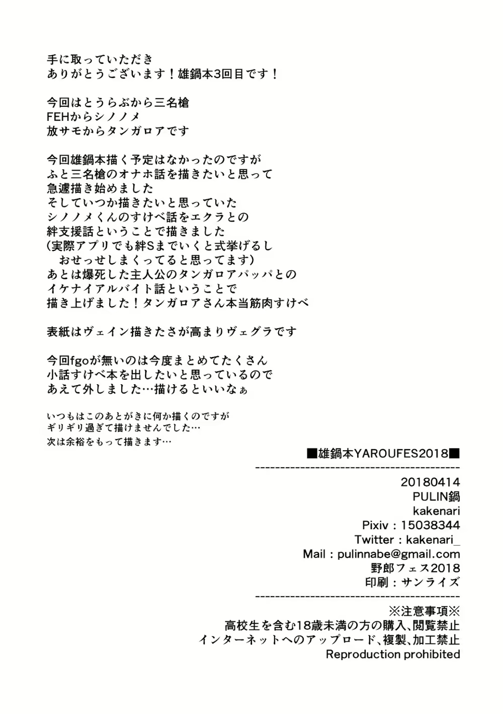 Content 3147211 - 14 페이지
