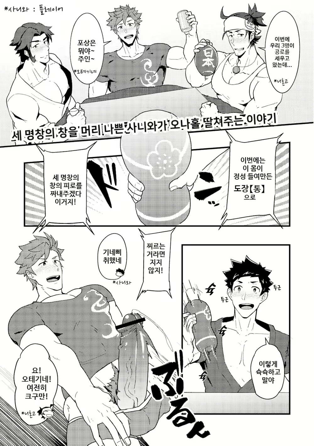 Content 3147211 - 3 페이지
