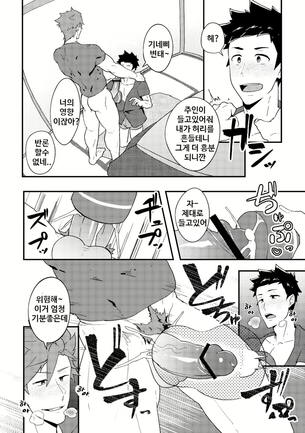 Content 3147211 - 4 페이지