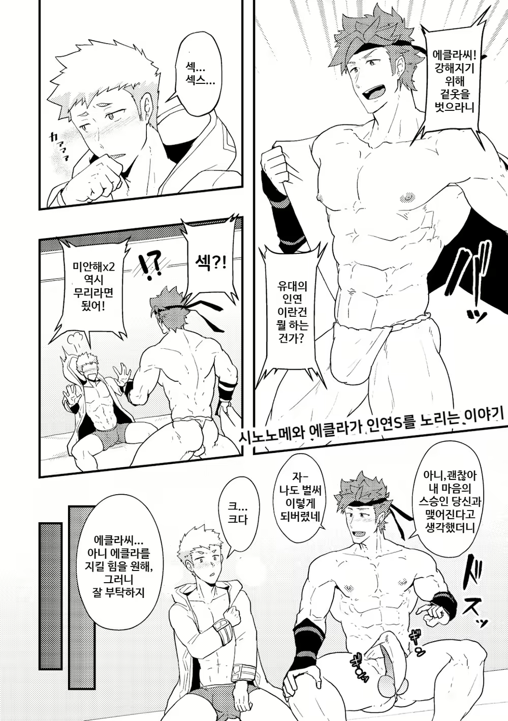 Content 3147211 - 8 페이지