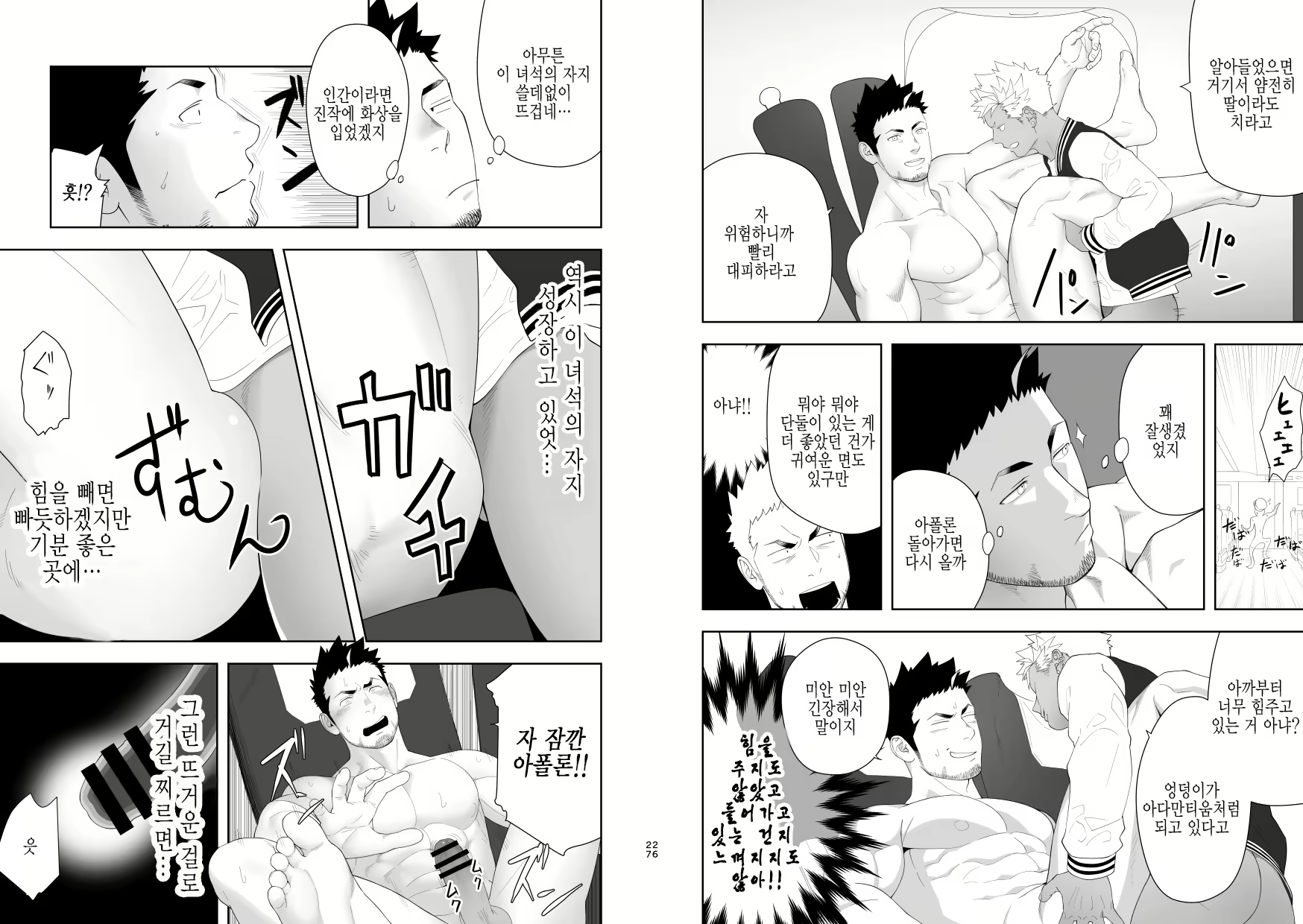 Content 3147217 - 15 페이지