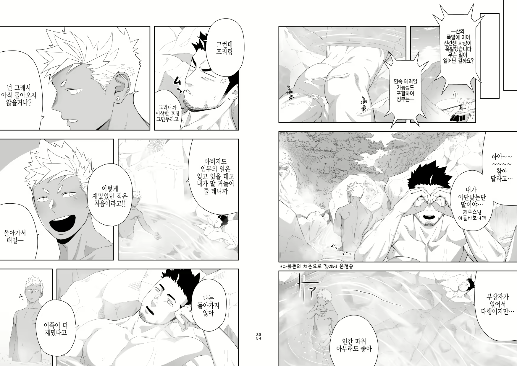 Content 3147217 - 19 페이지