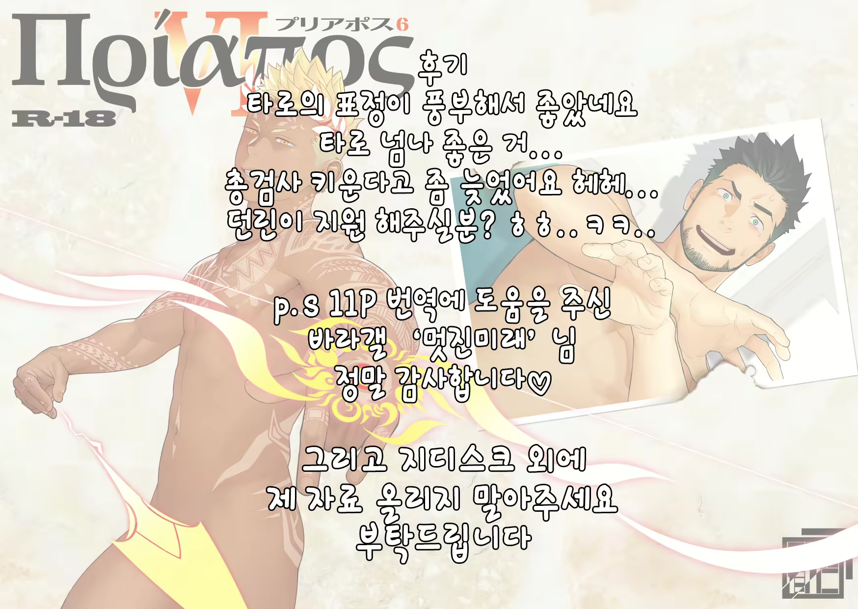 Content 3147217 - 2 페이지