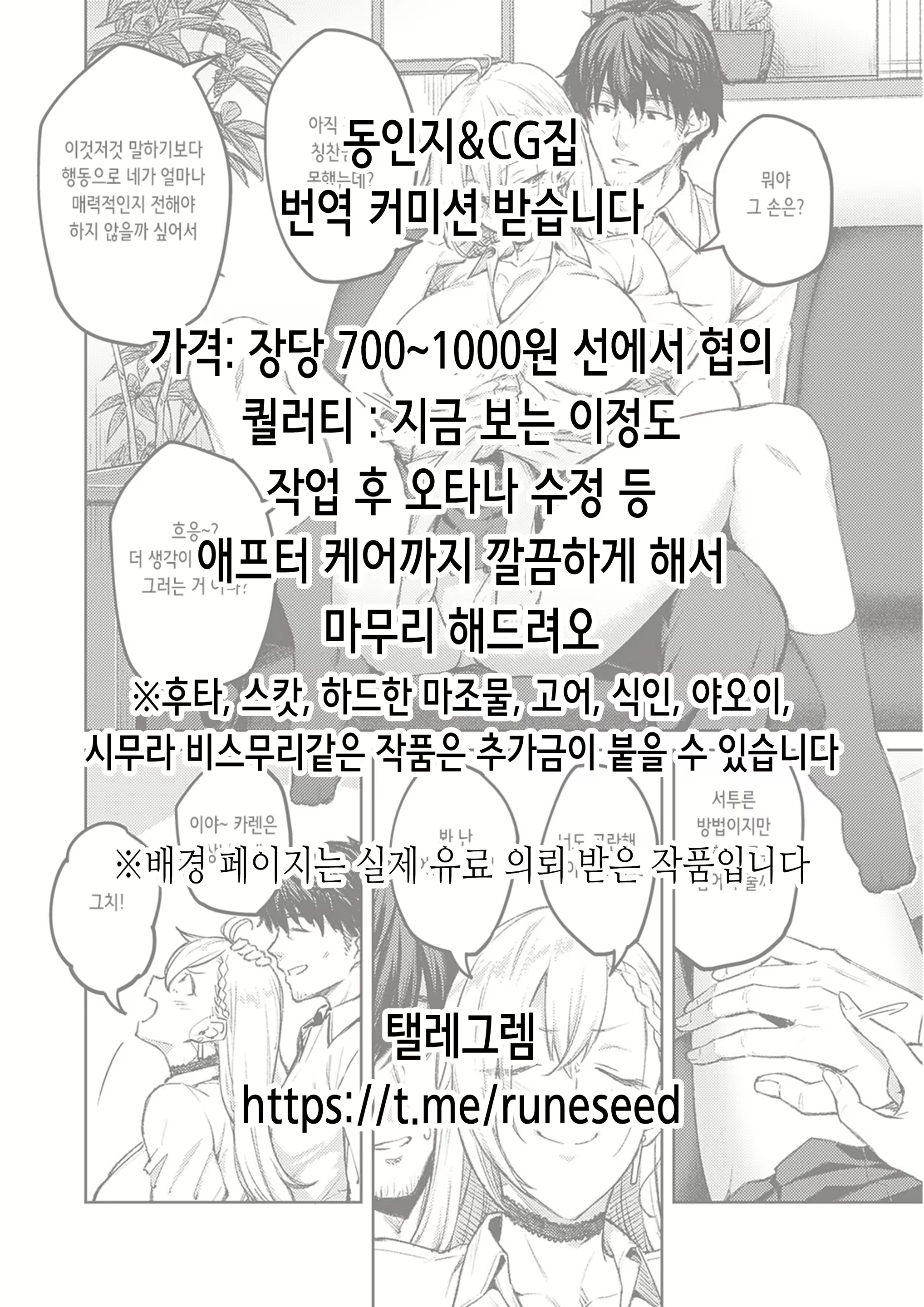 Content 3147264 - 2 페이지