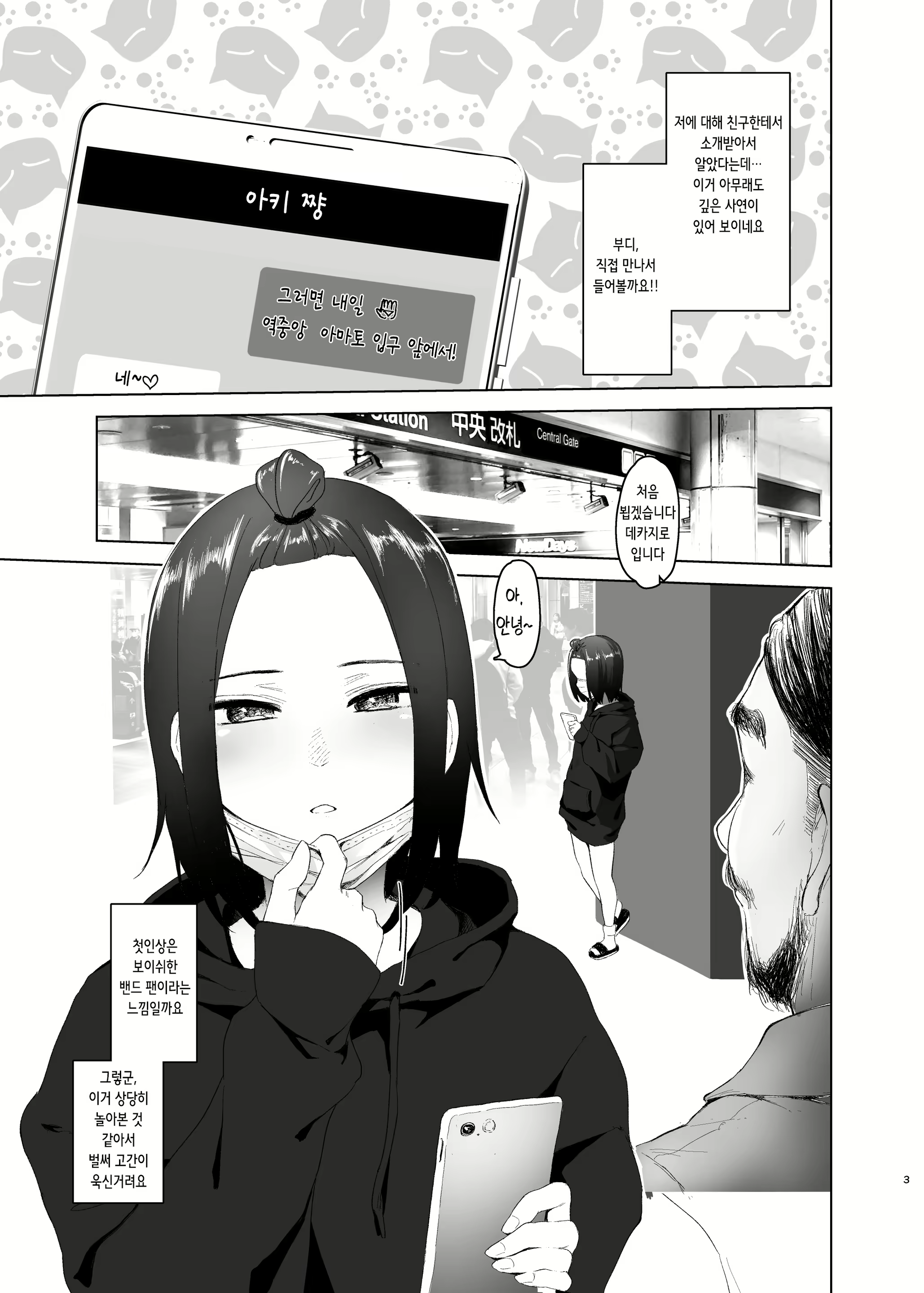 Content 3147264 - 20 페이지
