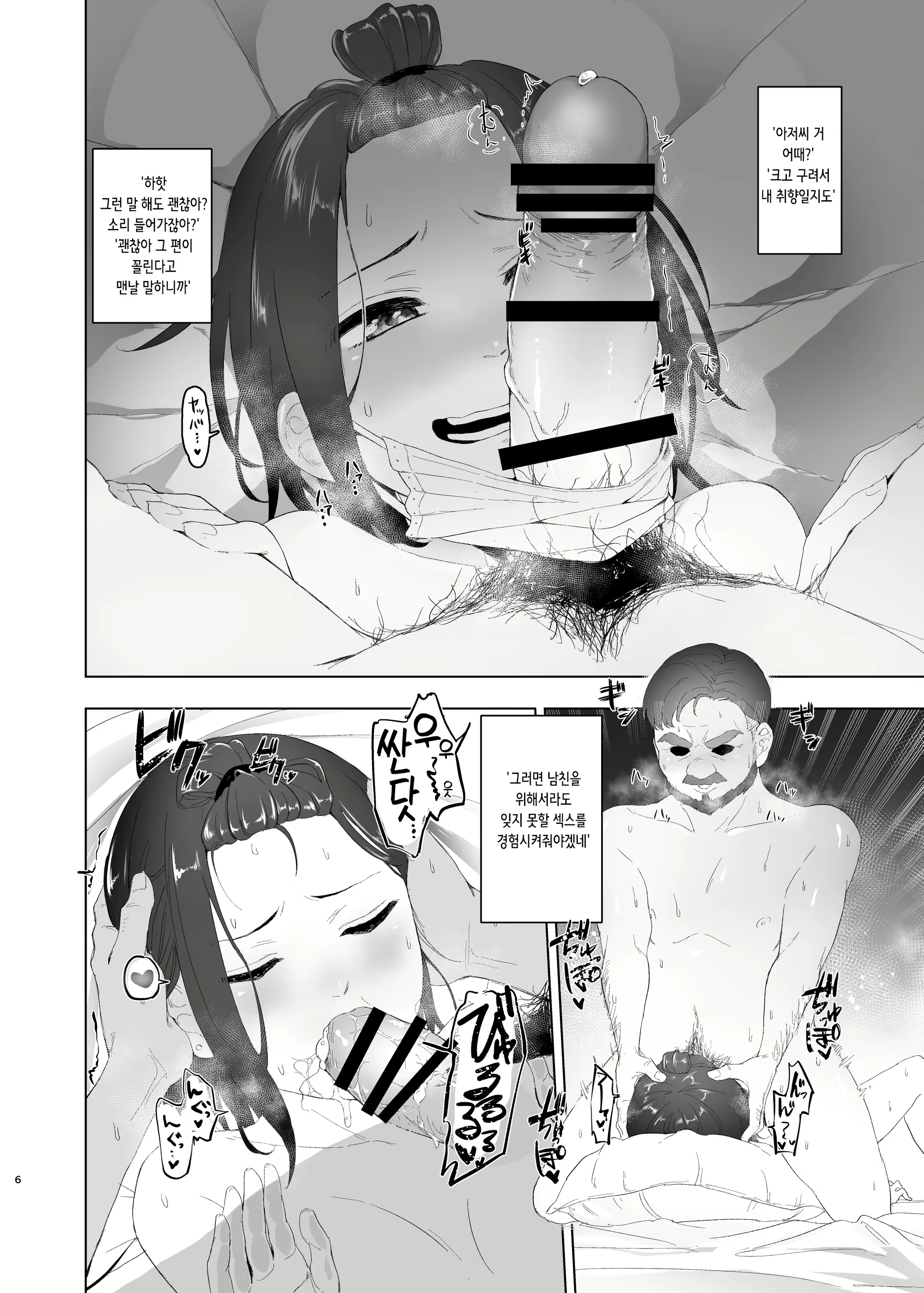Content 3147264 - 23 페이지