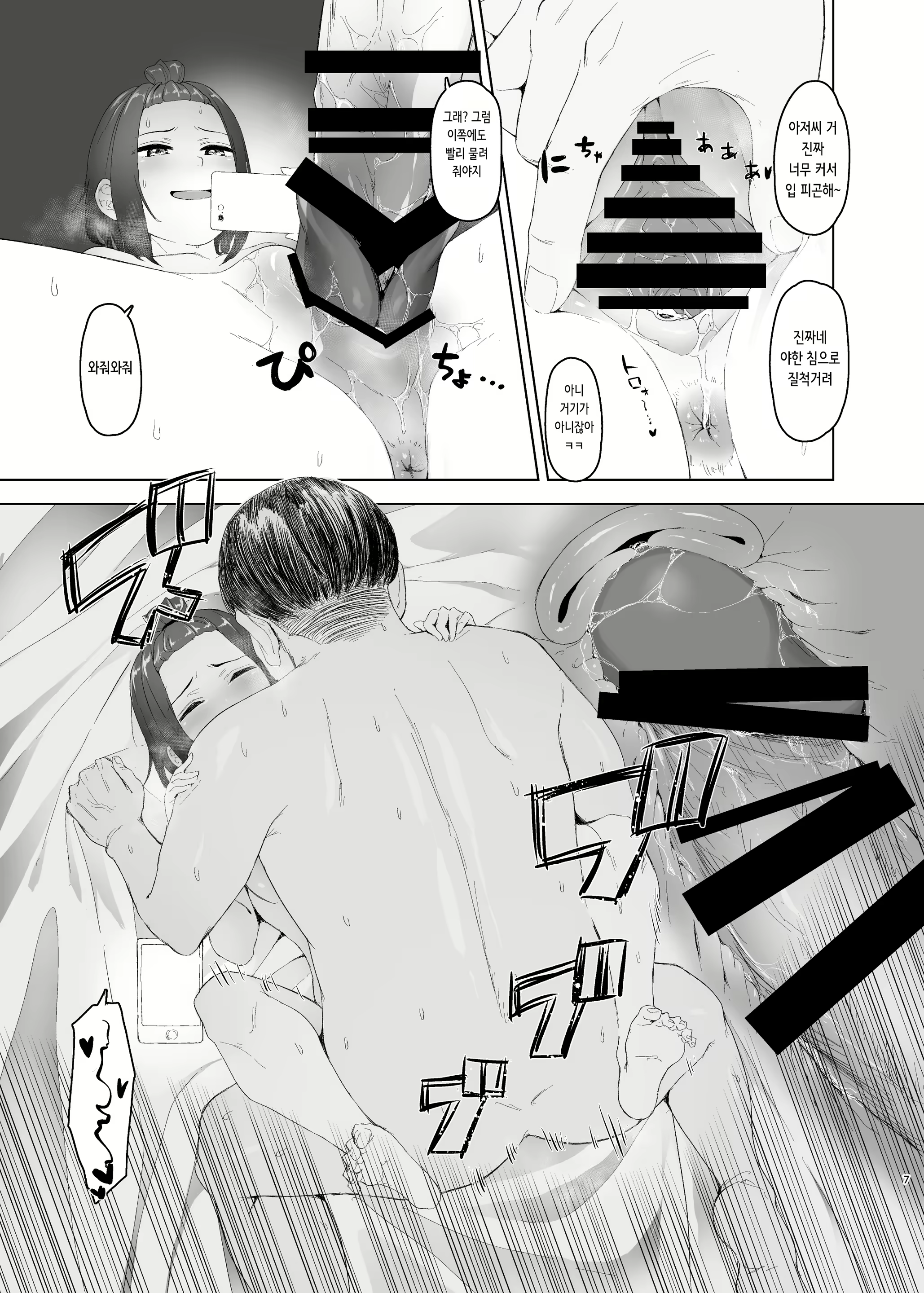Content 3147264 - 24 페이지