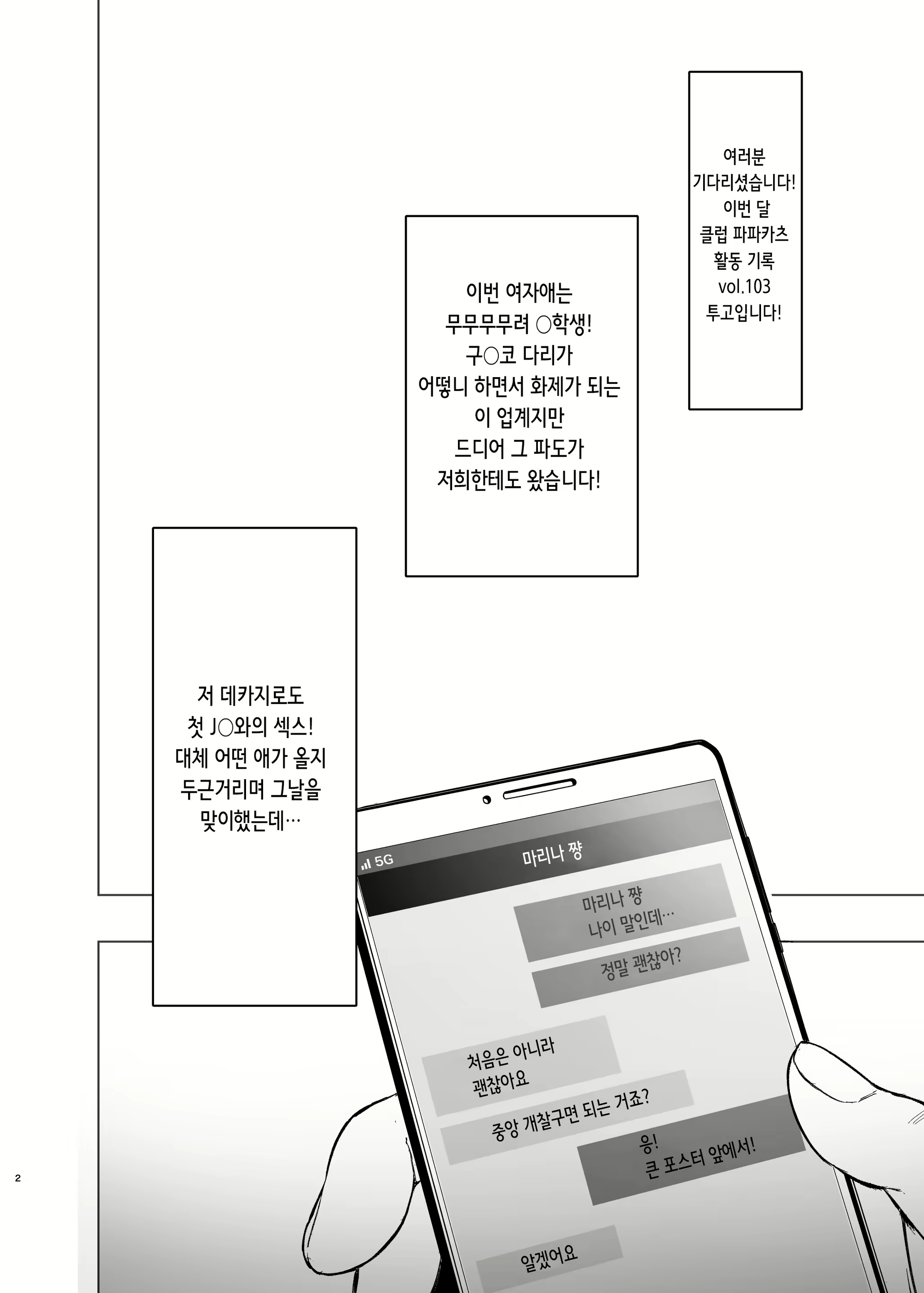 Content 3147264 - 31 페이지