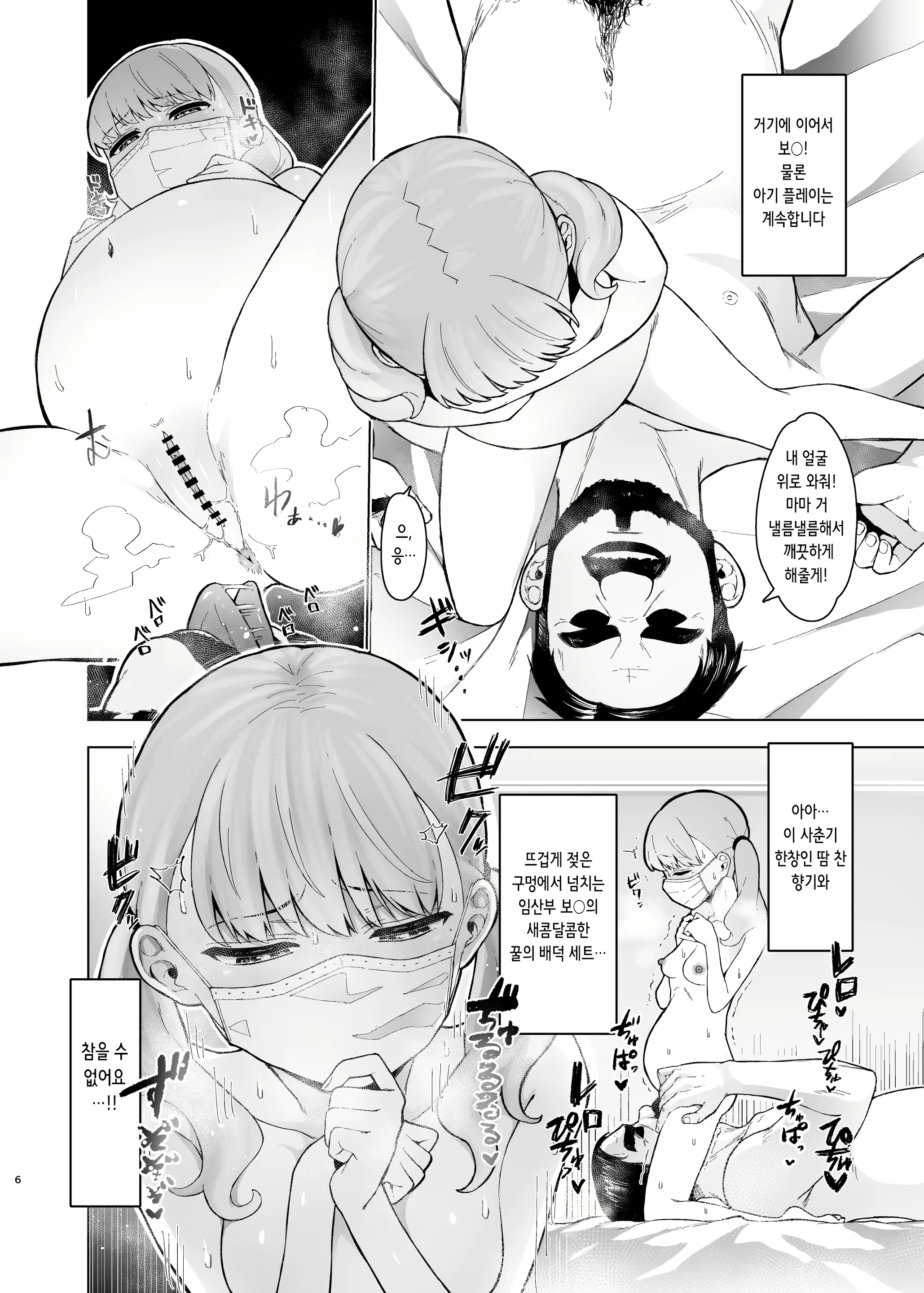 Content 3147264 - 35 페이지