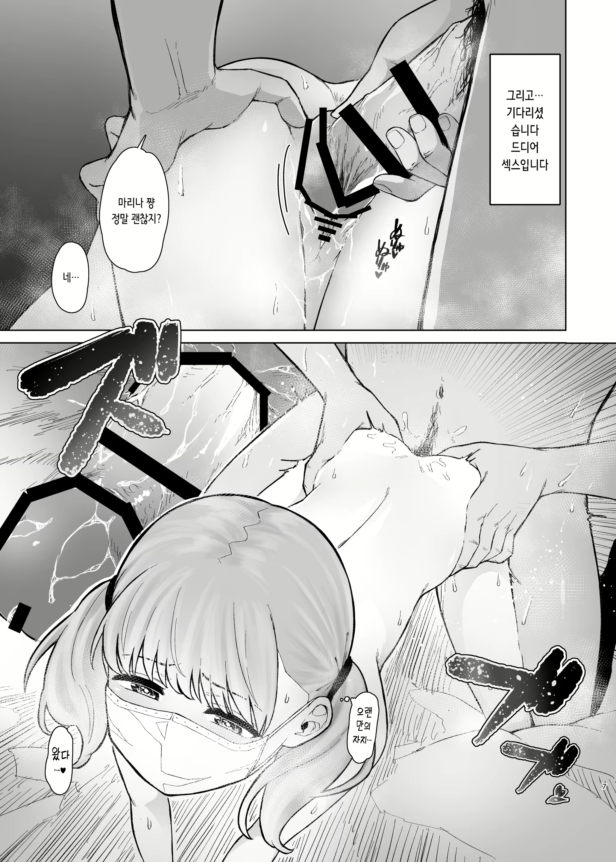 Content 3147264 - 36 페이지