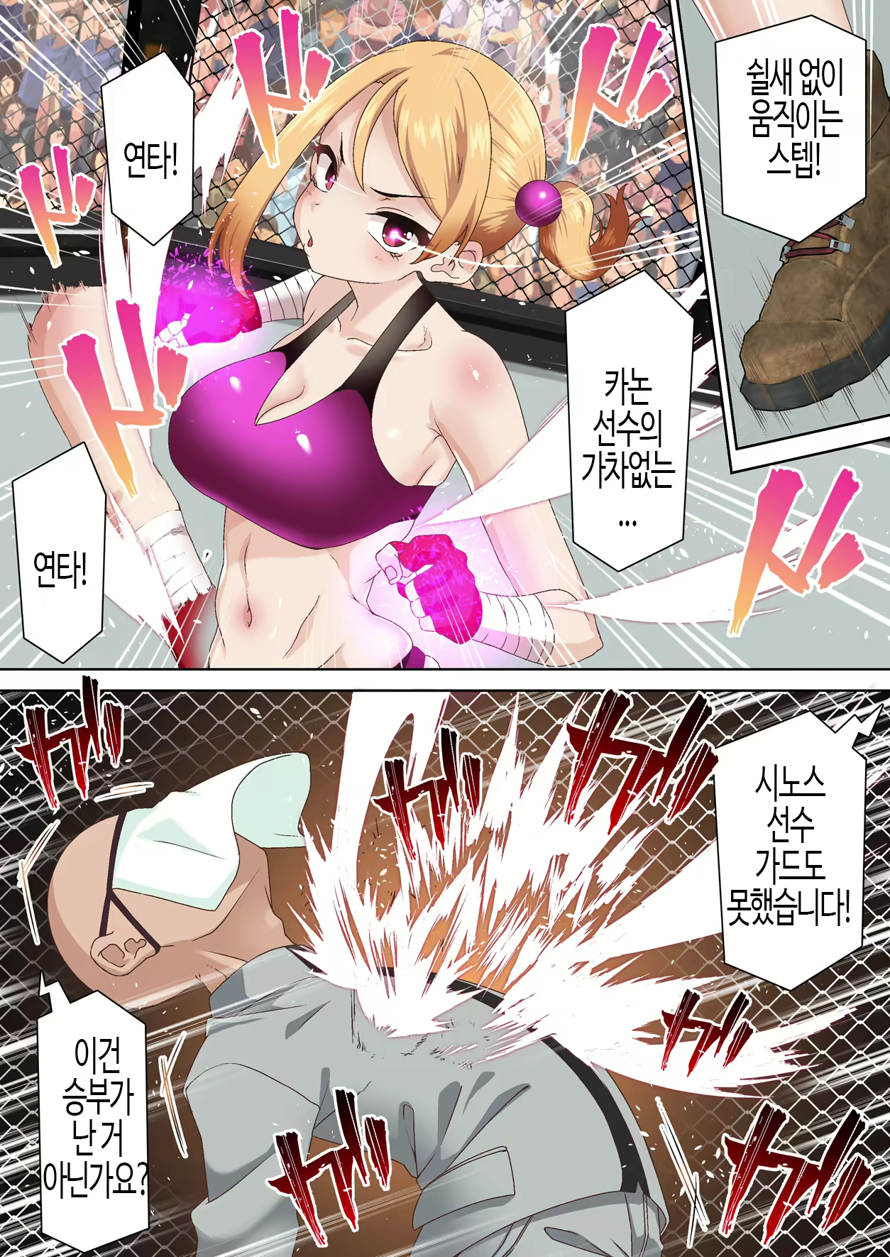 Content 3148095 - 11 페이지