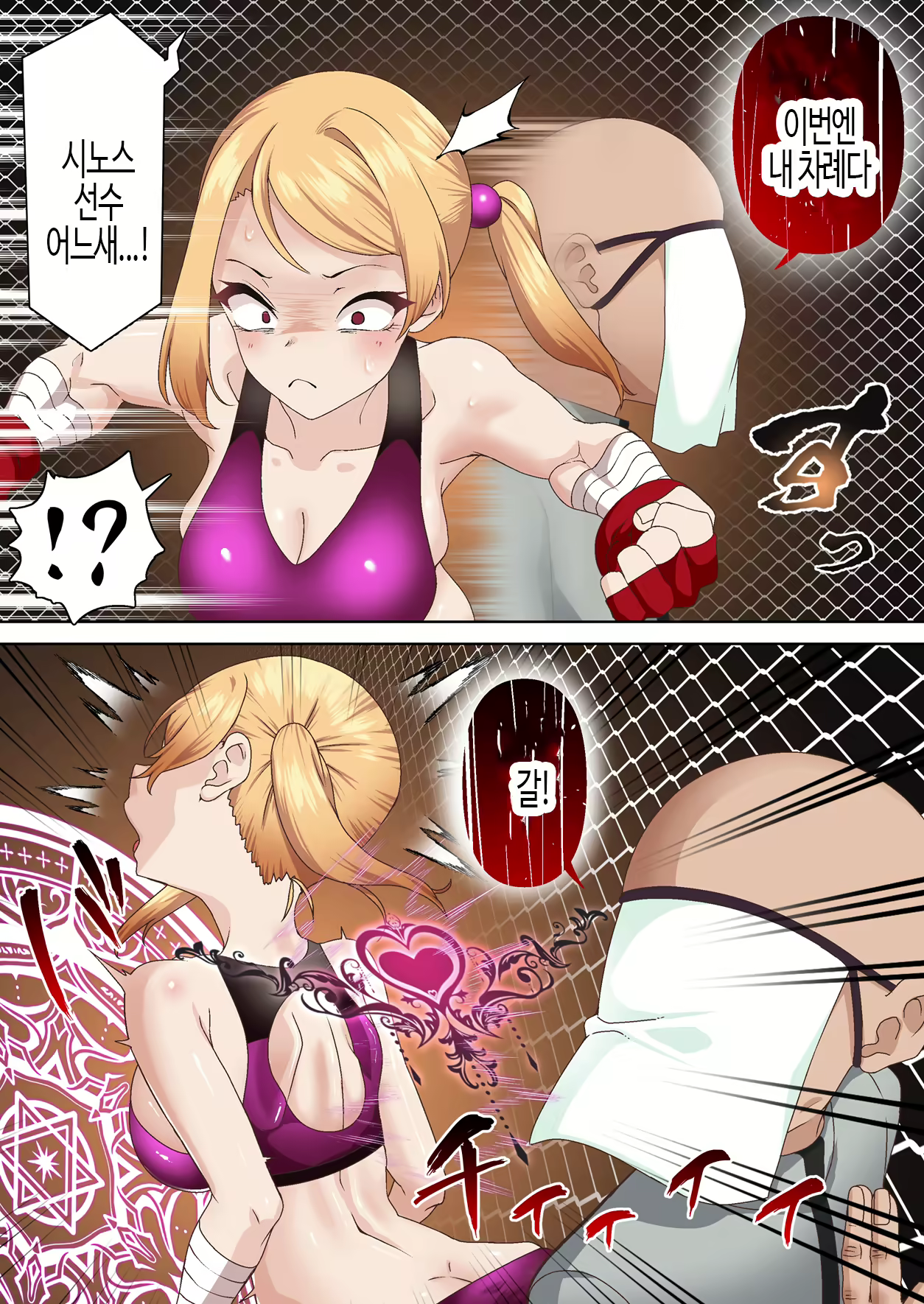 Content 3148095 - 13 페이지