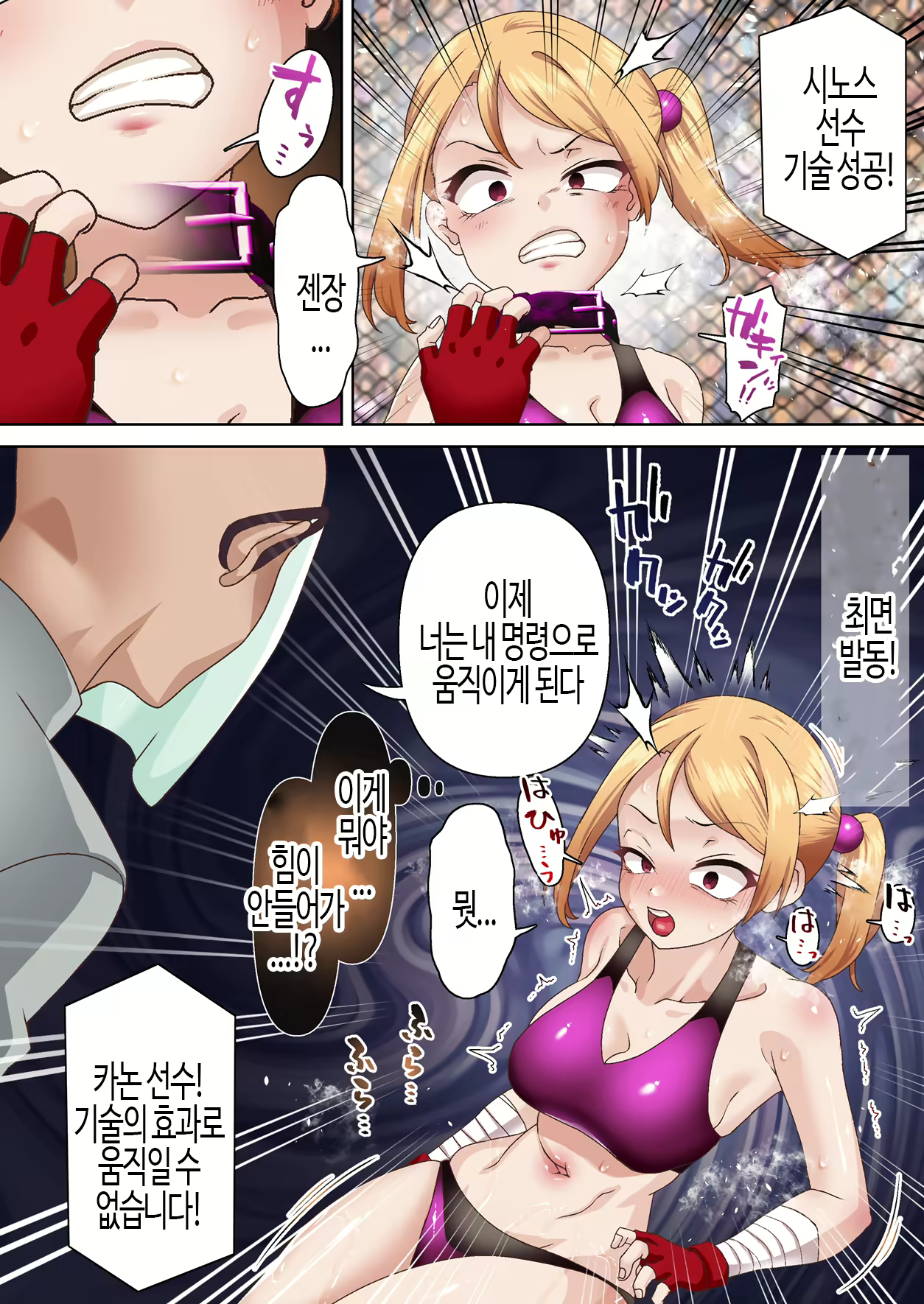 Content 3148095 - 14 페이지