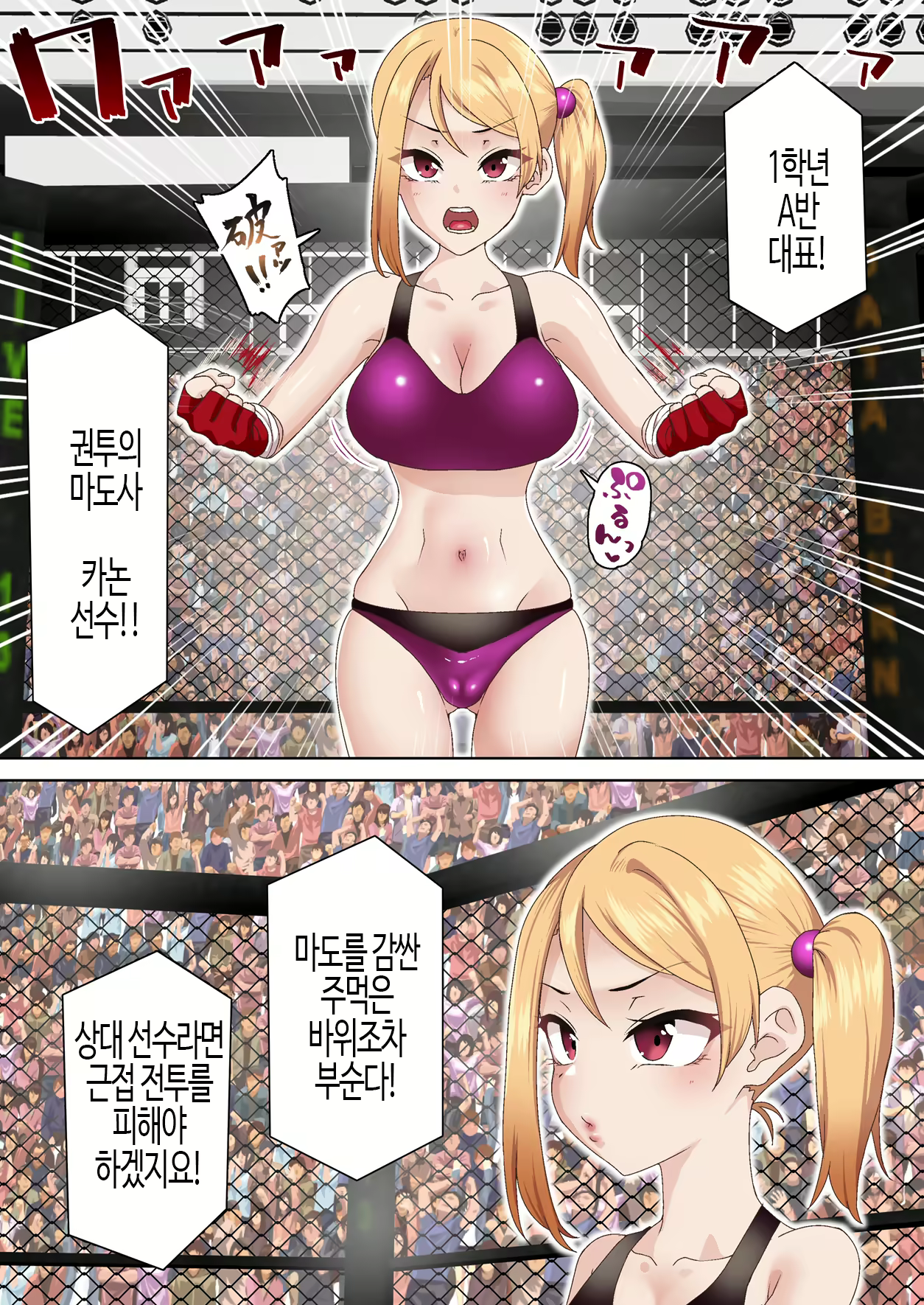 Content 3148095 - 5 페이지