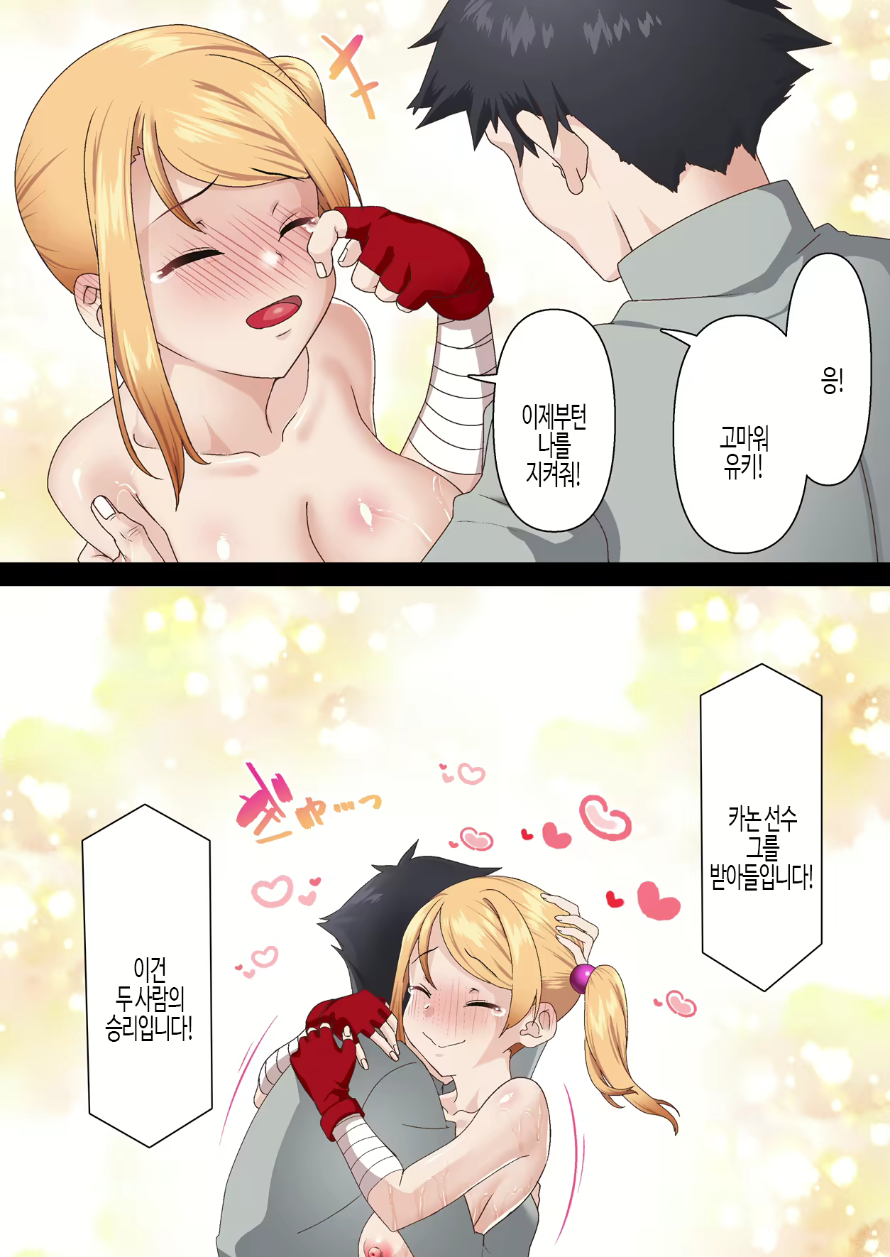 Content 3148095 - 53 페이지