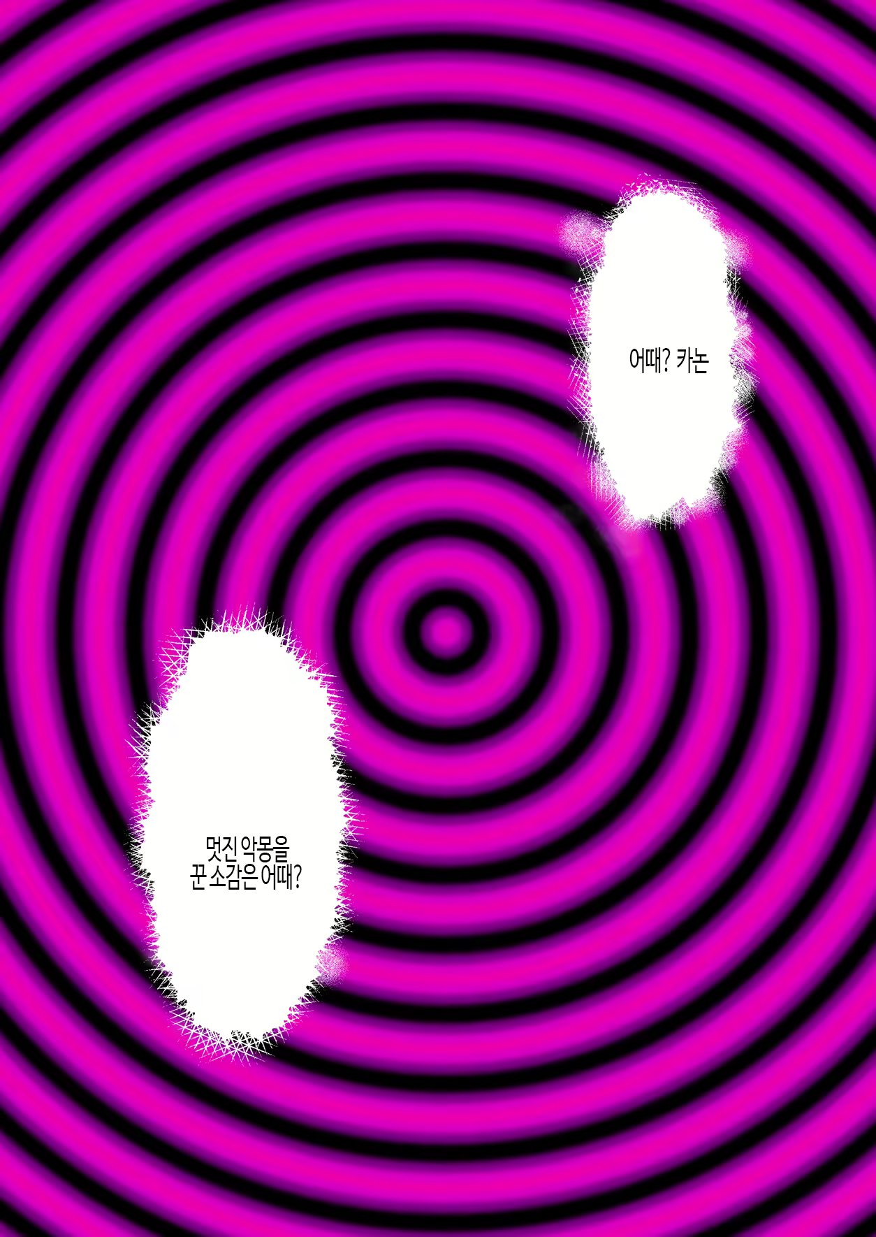 Content 3148095 - 54 페이지