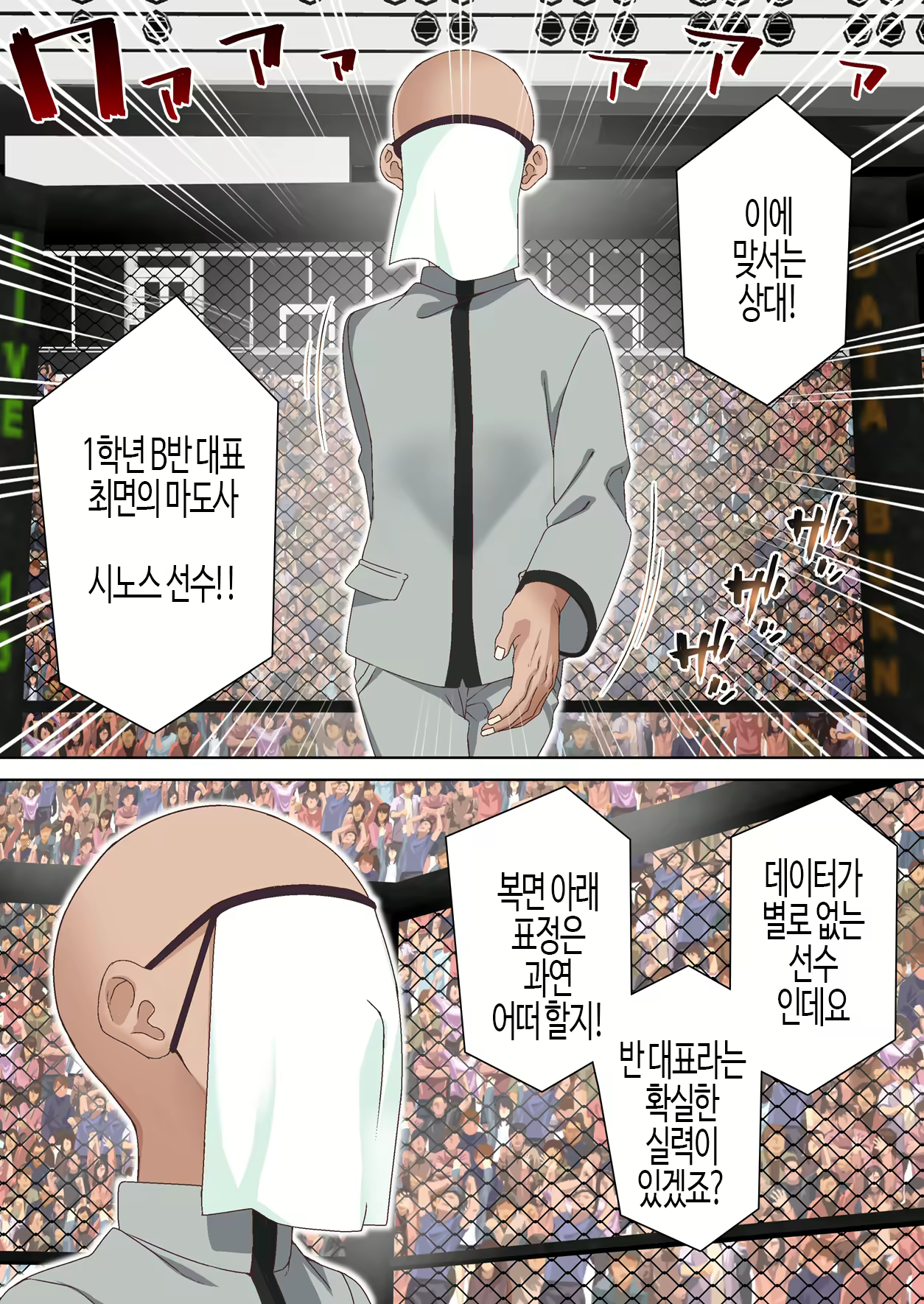 Content 3148095 - 6 페이지
