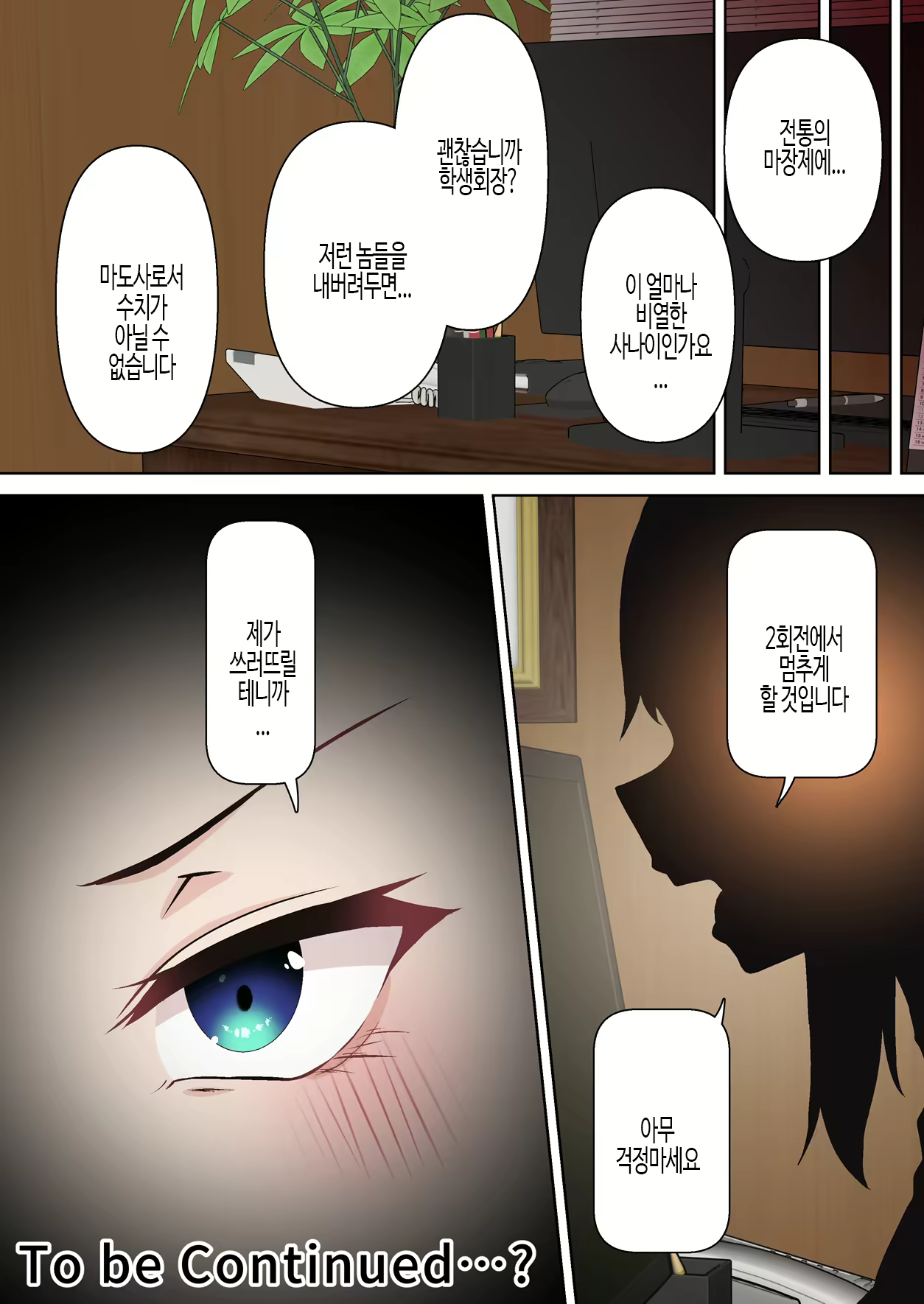 Content 3148095 - 74 페이지