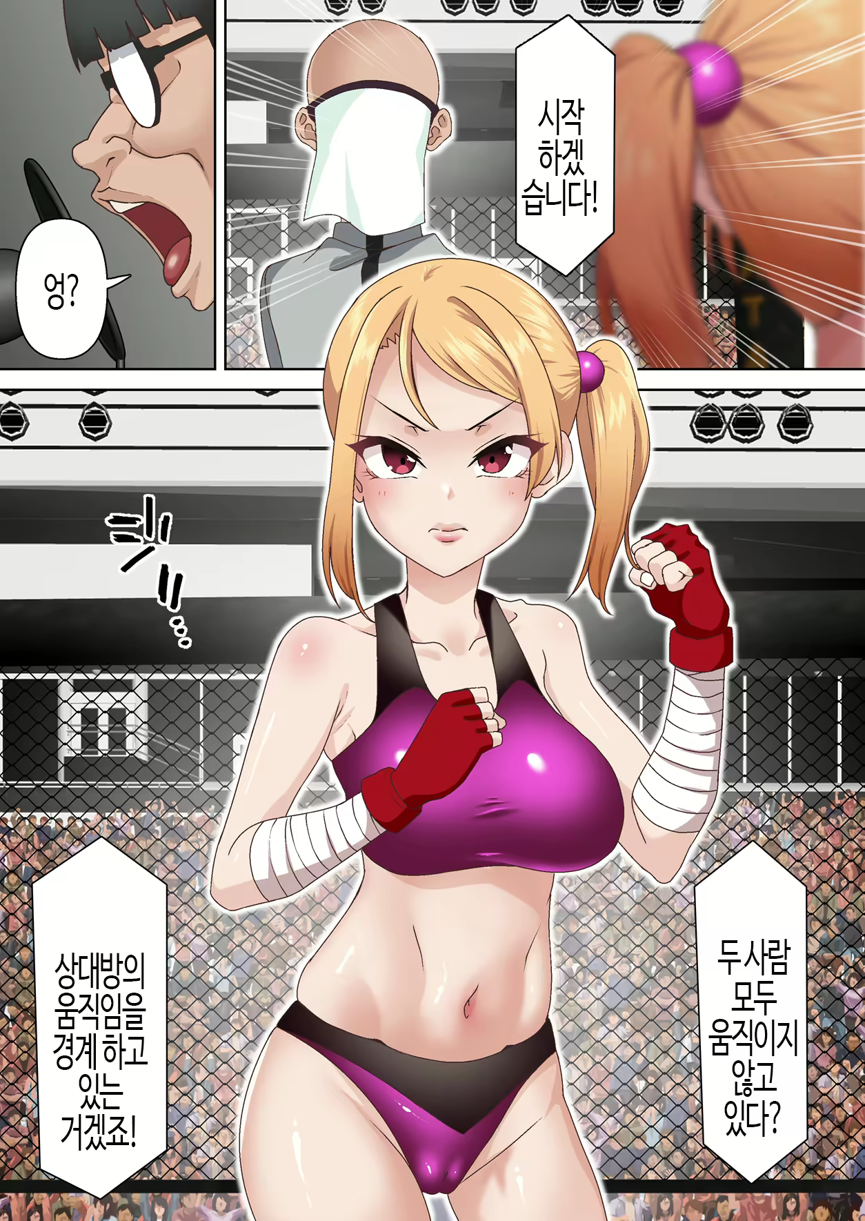 Content 3148095 - 8 페이지
