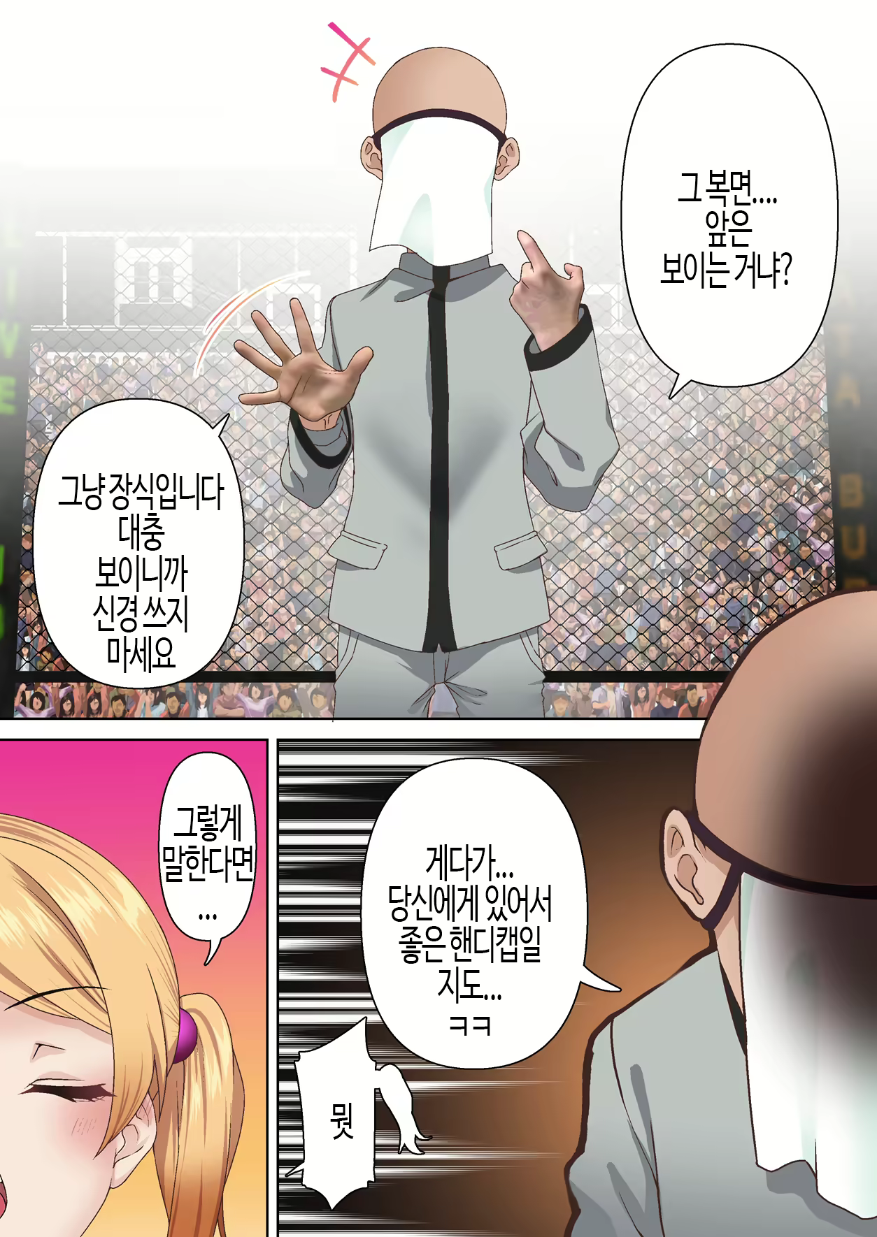 Content 3148095 - 9 페이지