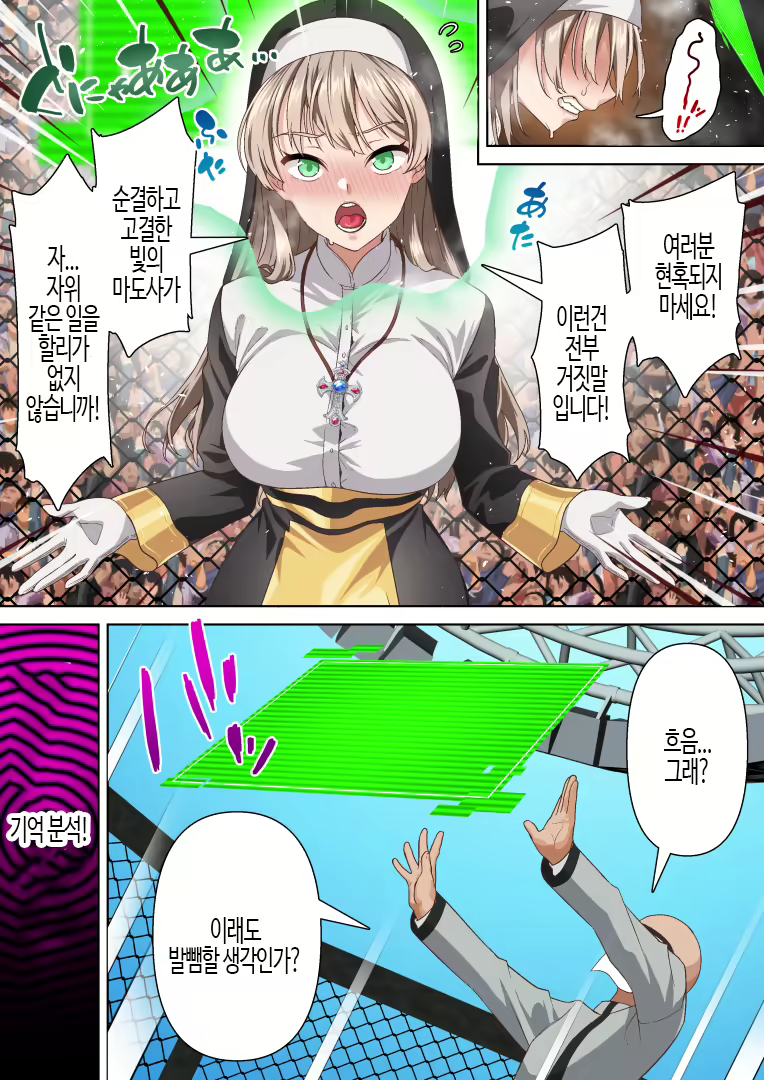 Content 3148149 - 11 페이지