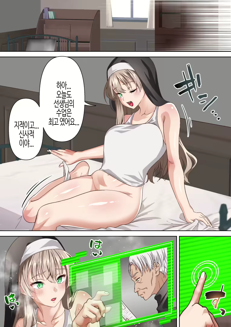 Content 3148149 - 12 페이지