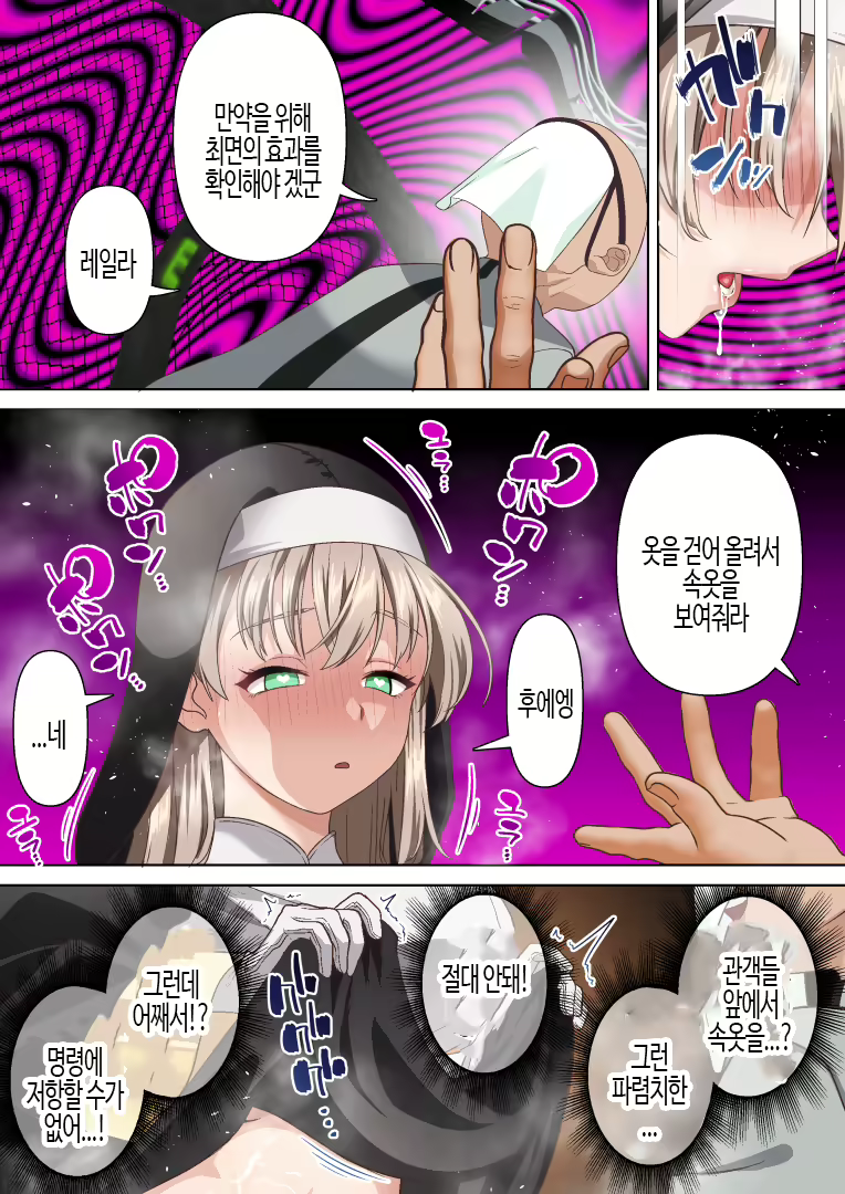Content 3148149 - 18 페이지