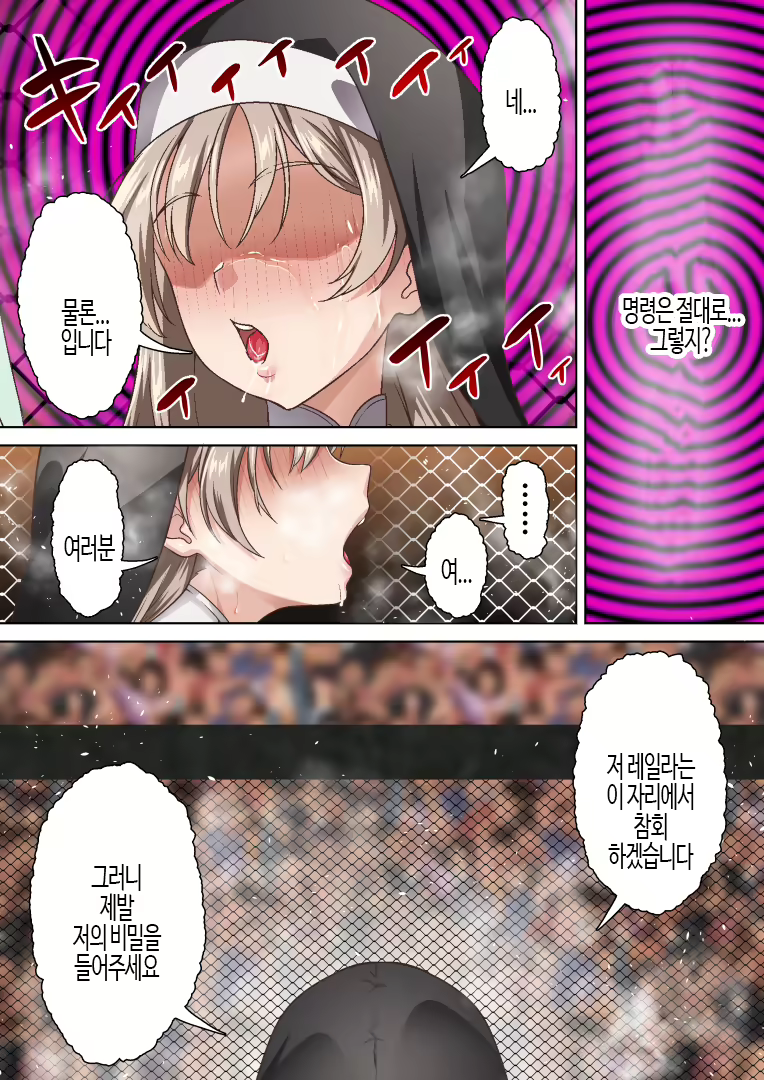 Content 3148149 - 23 페이지