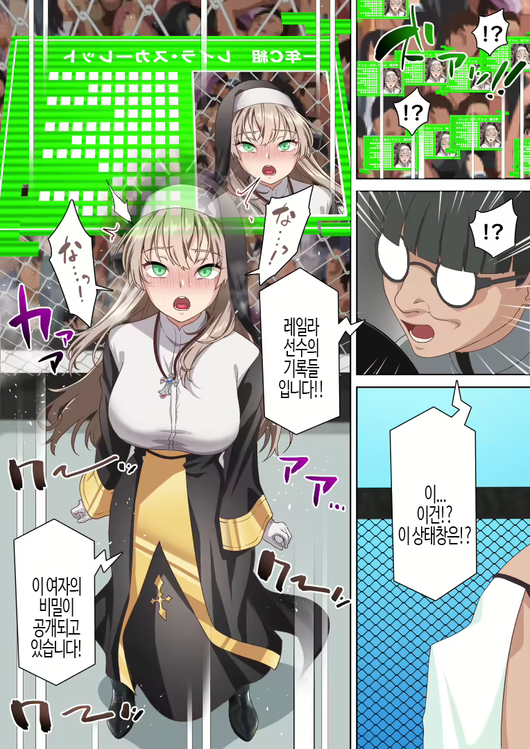 Content 3148149 - 9 페이지