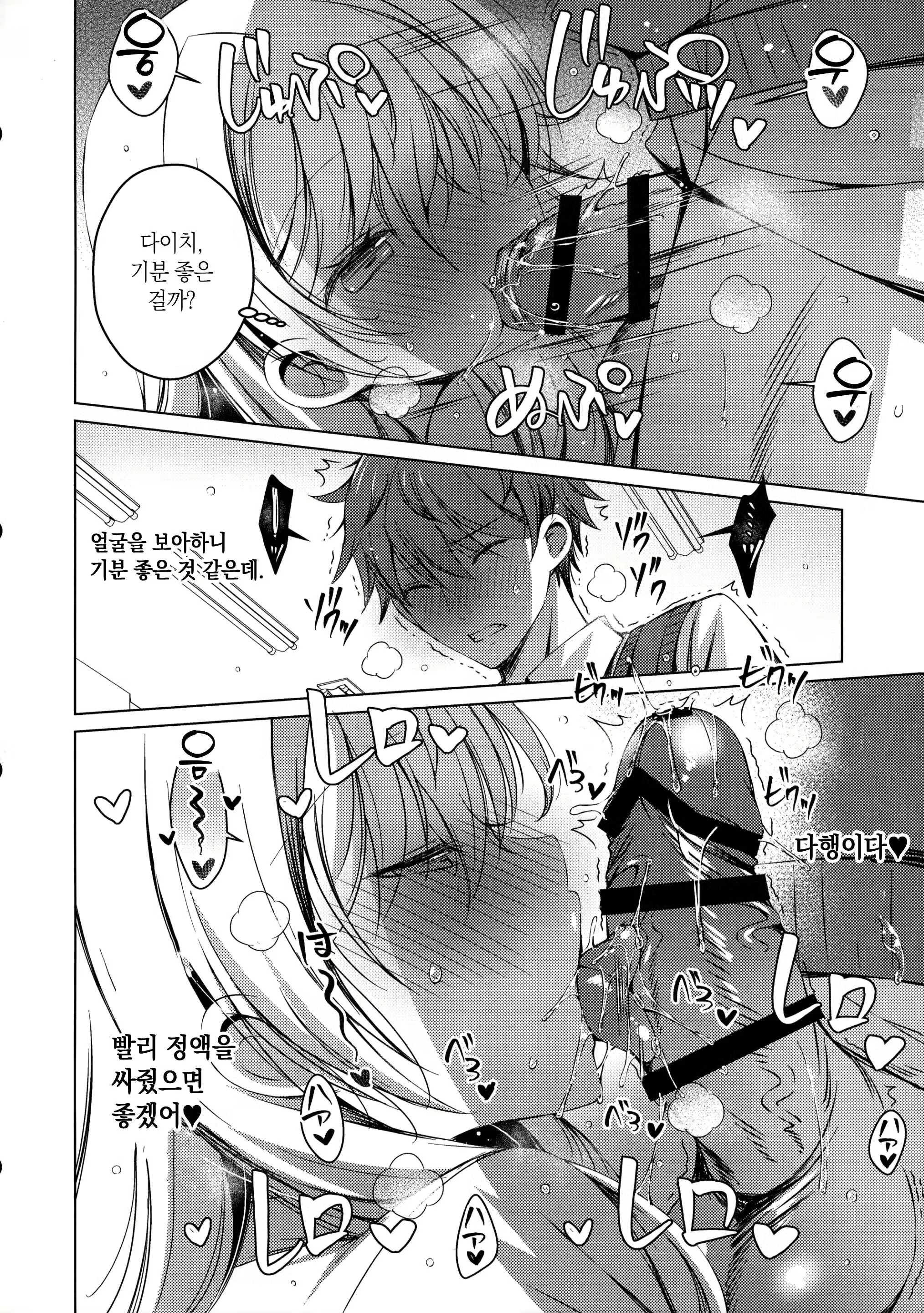 Content 3148440 - 19 페이지