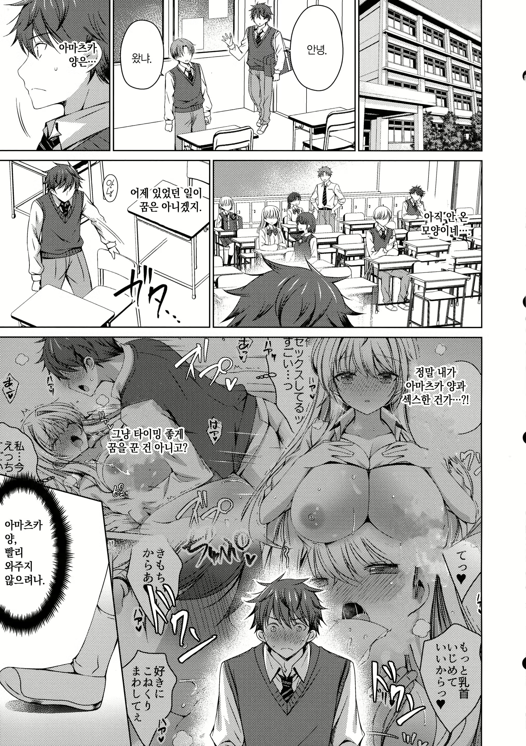 Content 3148440 - 2 페이지