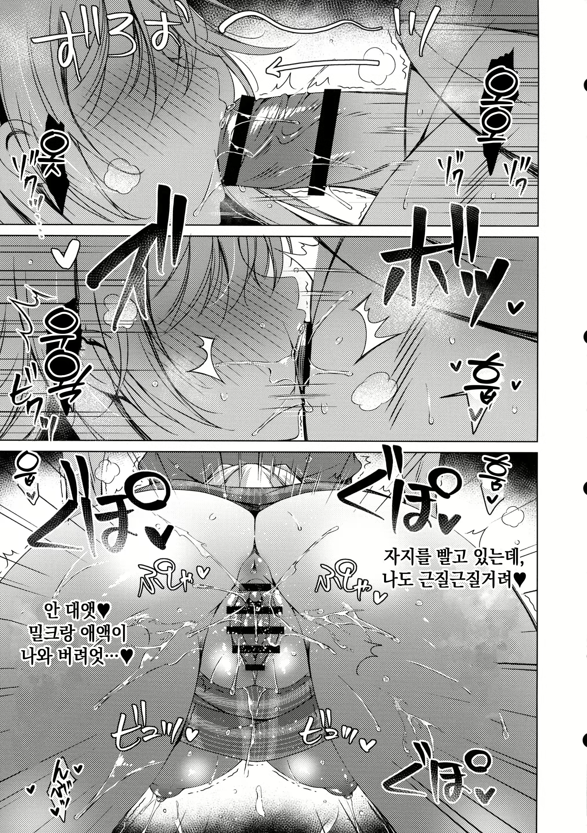 Content 3148440 - 20 페이지